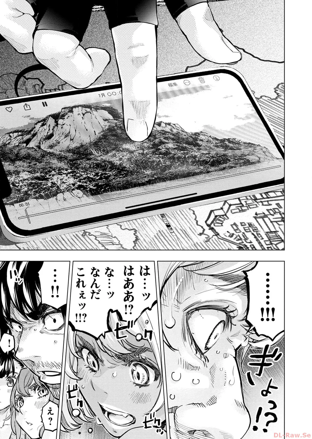 Ingoshima Volume 17 page 75 ingoshima parody - multi-work series story arc hentai manga - read online free