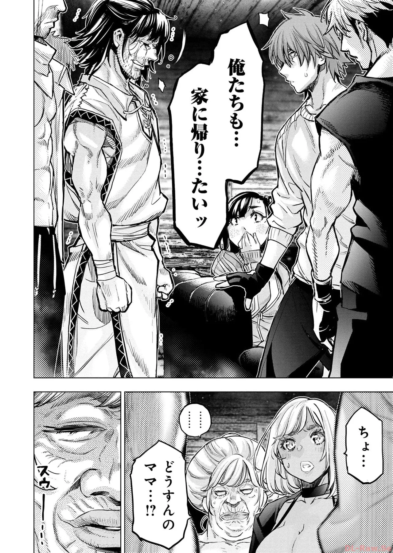 Ingoshima Volume 17 page 92 ingoshima parody - story arc multi-work series hentai manga - read online free