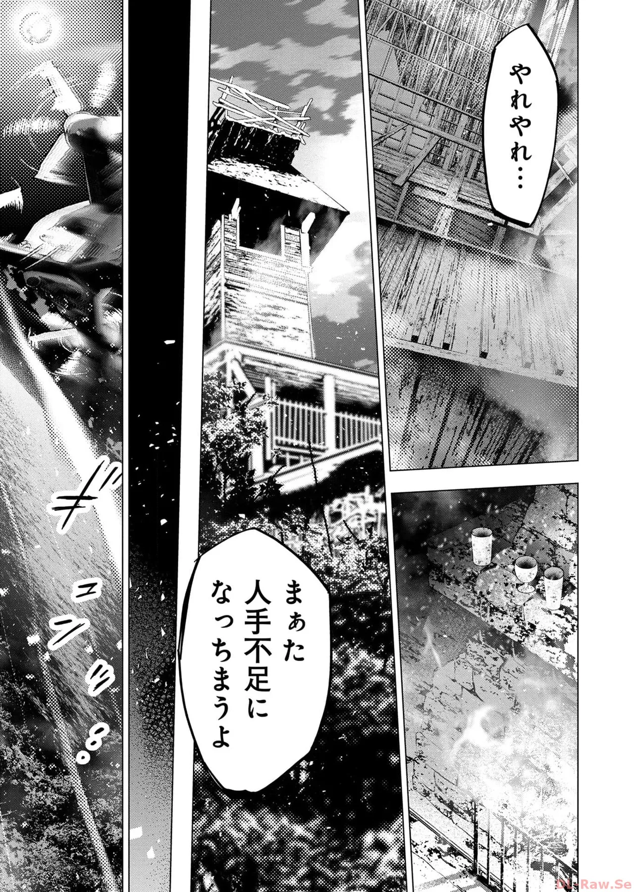 Ingoshima Volume 17 page 93 ingoshima parody - multi-work series story arc hentai manga - read online free