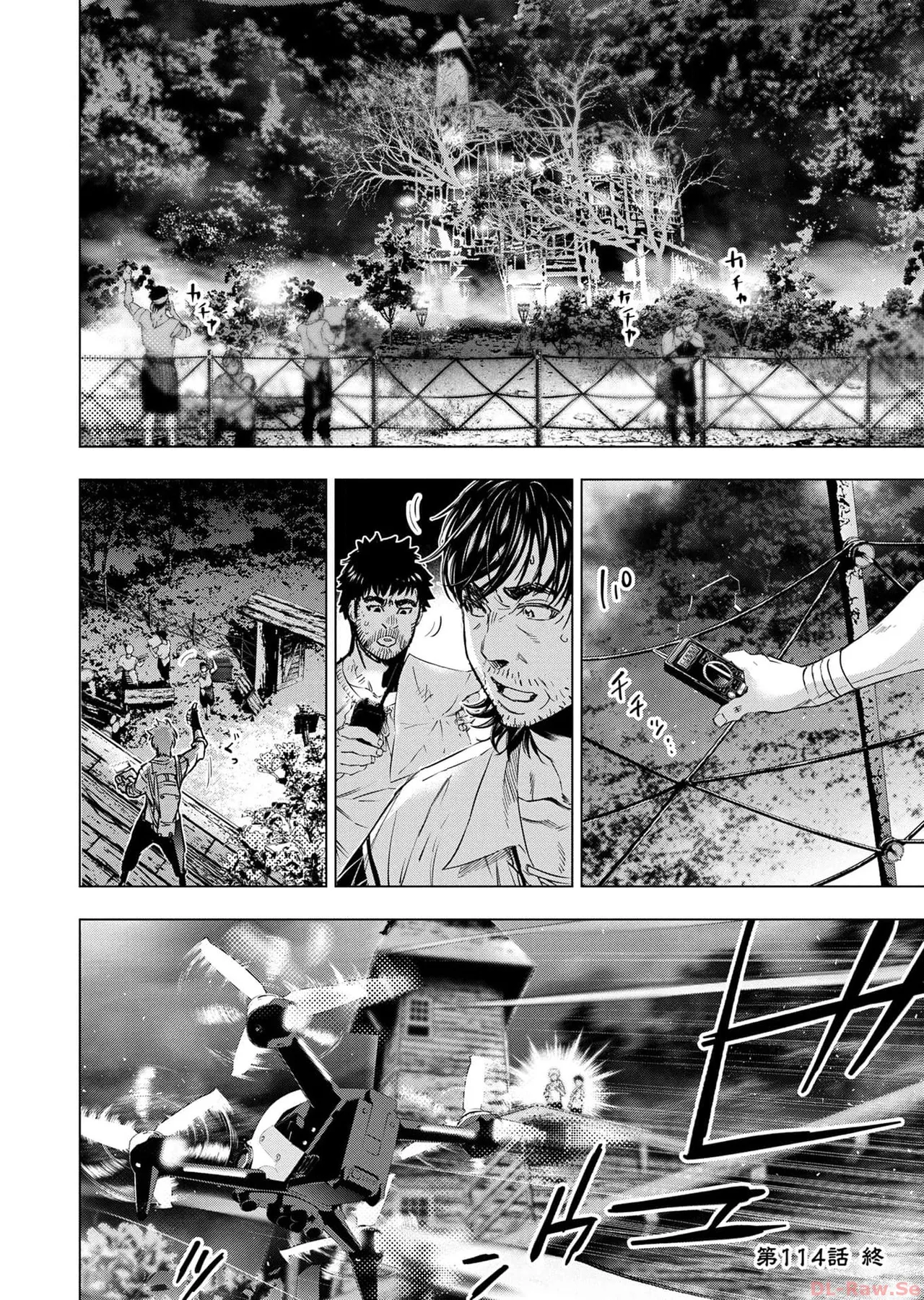 Ingoshima Volume 17 page 94 ingoshima parody - story arc multi-work series hentai manga - read online free