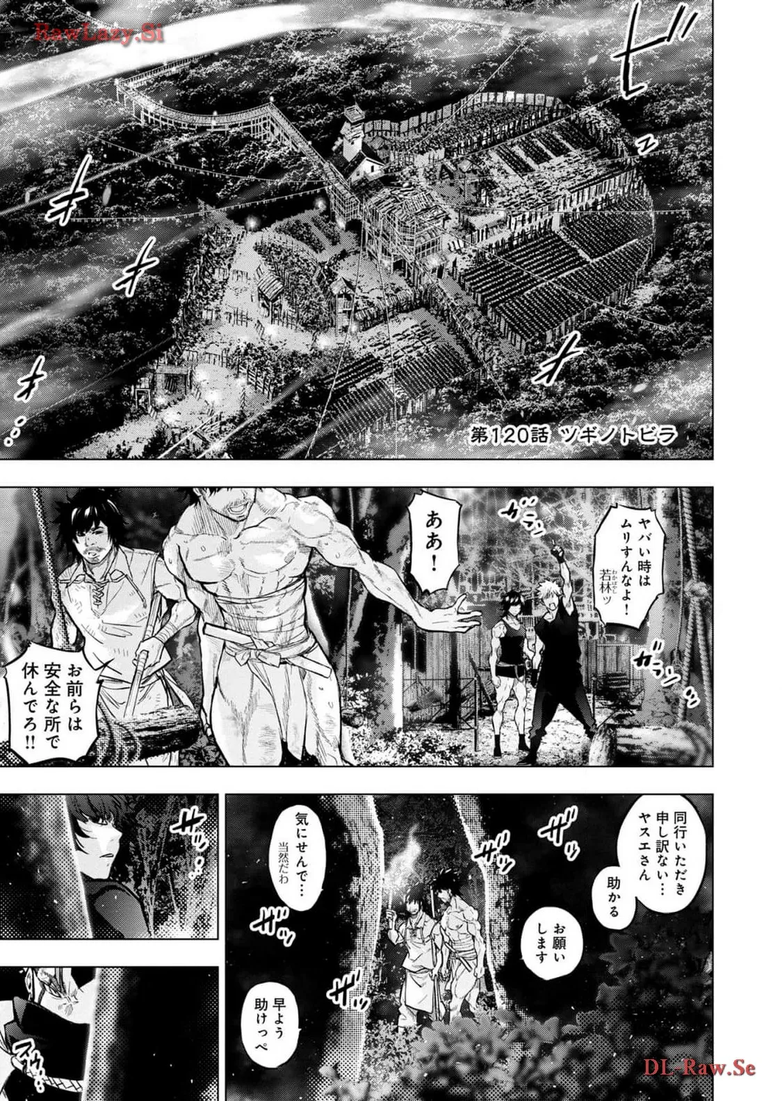 Ingoshima Volume 18 page 107 - story arc hentai manga - read online free