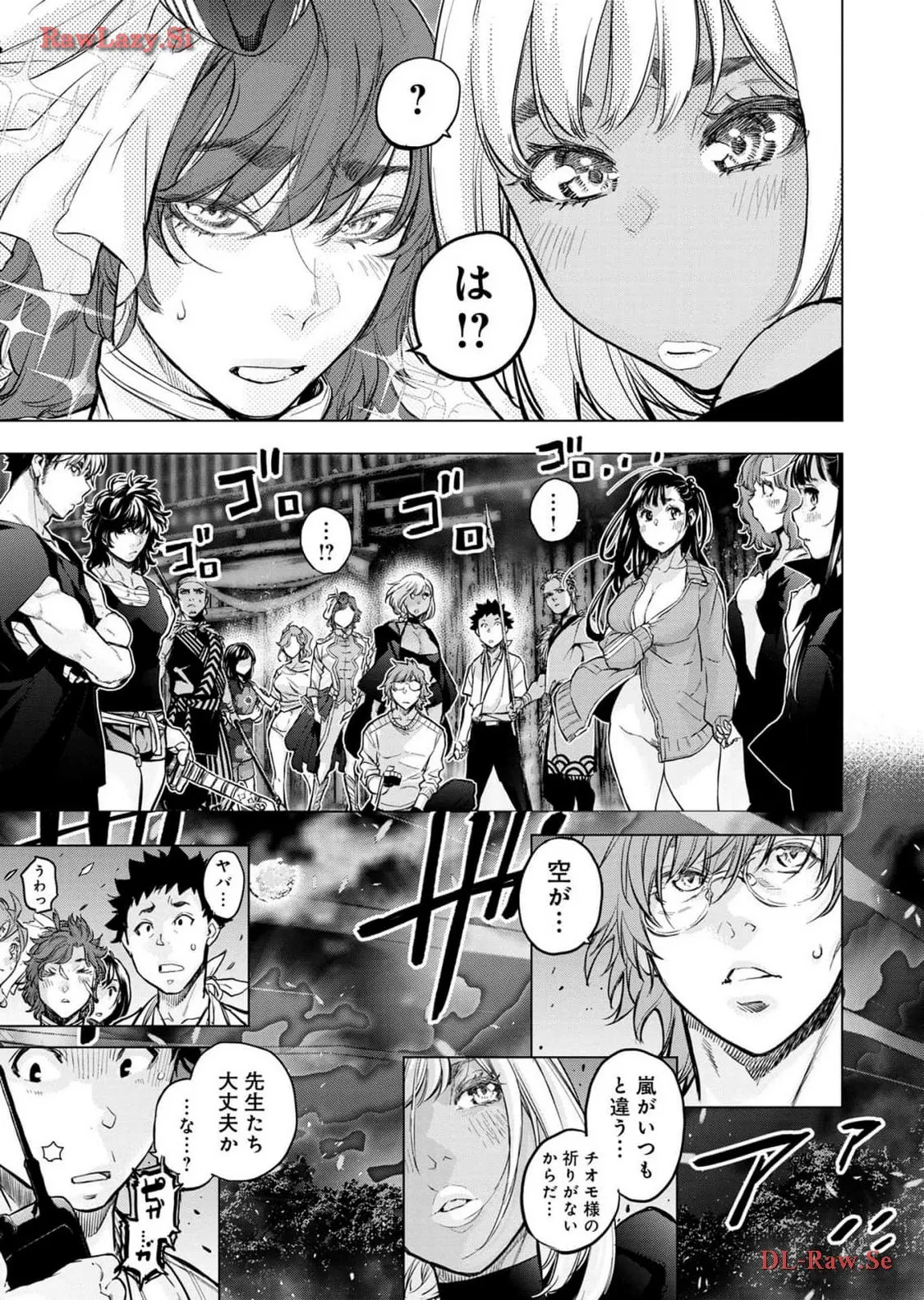 Ingoshima Volume 18 page 113 - story arc hentai manga - read online free