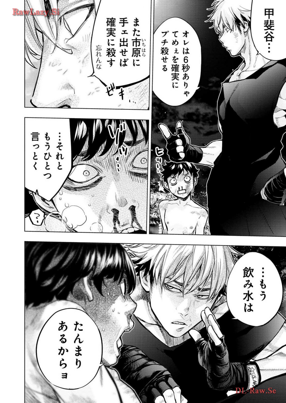 Ingoshima Volume 18 page 54 - story arc hentai manga - read online free