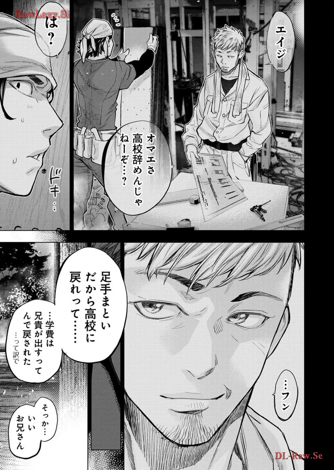 Ingoshima Volume 18 page 61 - story arc hentai manga - read online free