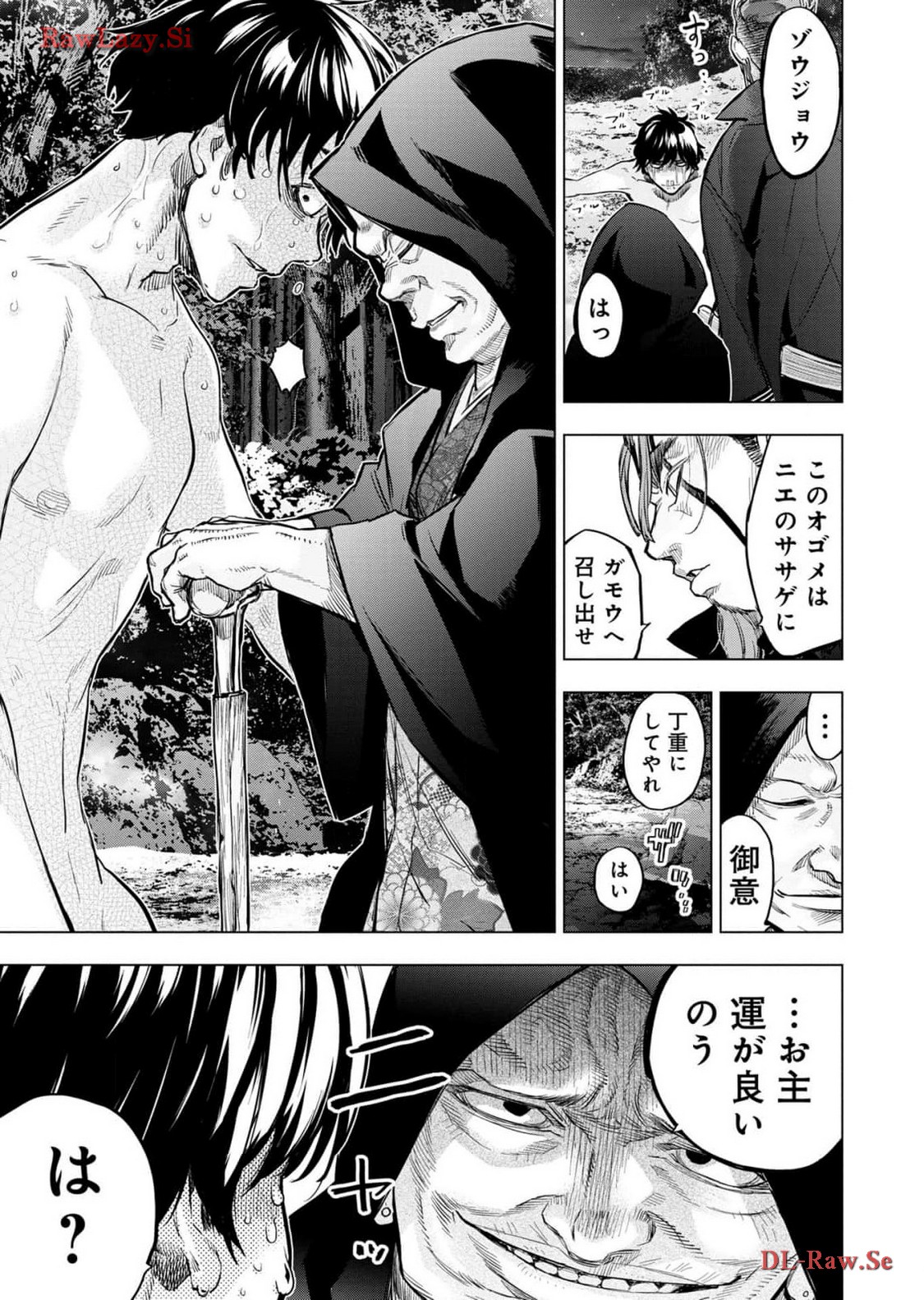 Ingoshima Volume 18 page 91 - story arc hentai manga - read online free