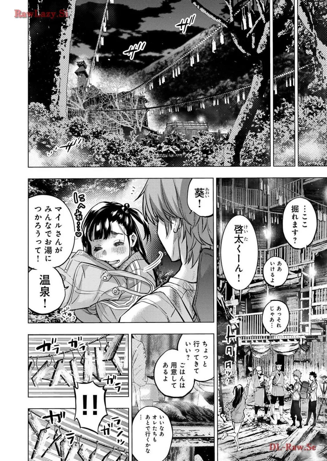 Ingoshima Volume 18 page 94 - story arc hentai manga - read online free