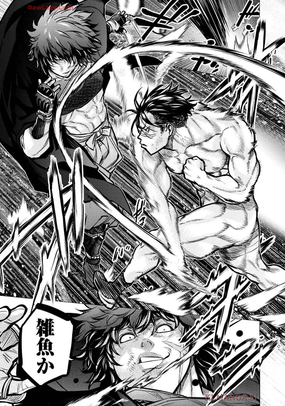 Ingoshima Volume 19 page 131 - watermarked hentai manga - read online free