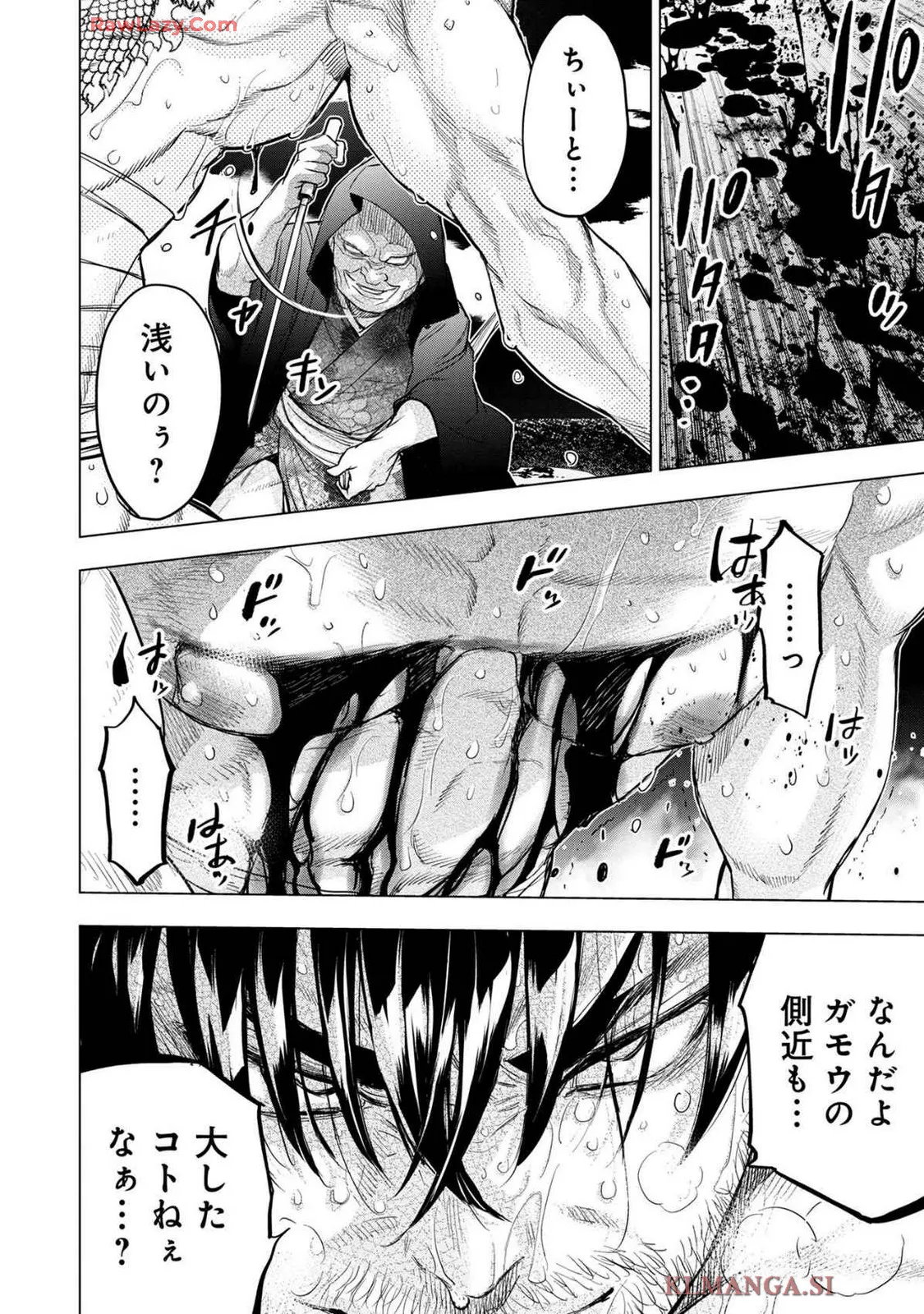 Ingoshima Volume 19 page 40 - watermarked hentai manga - read online free