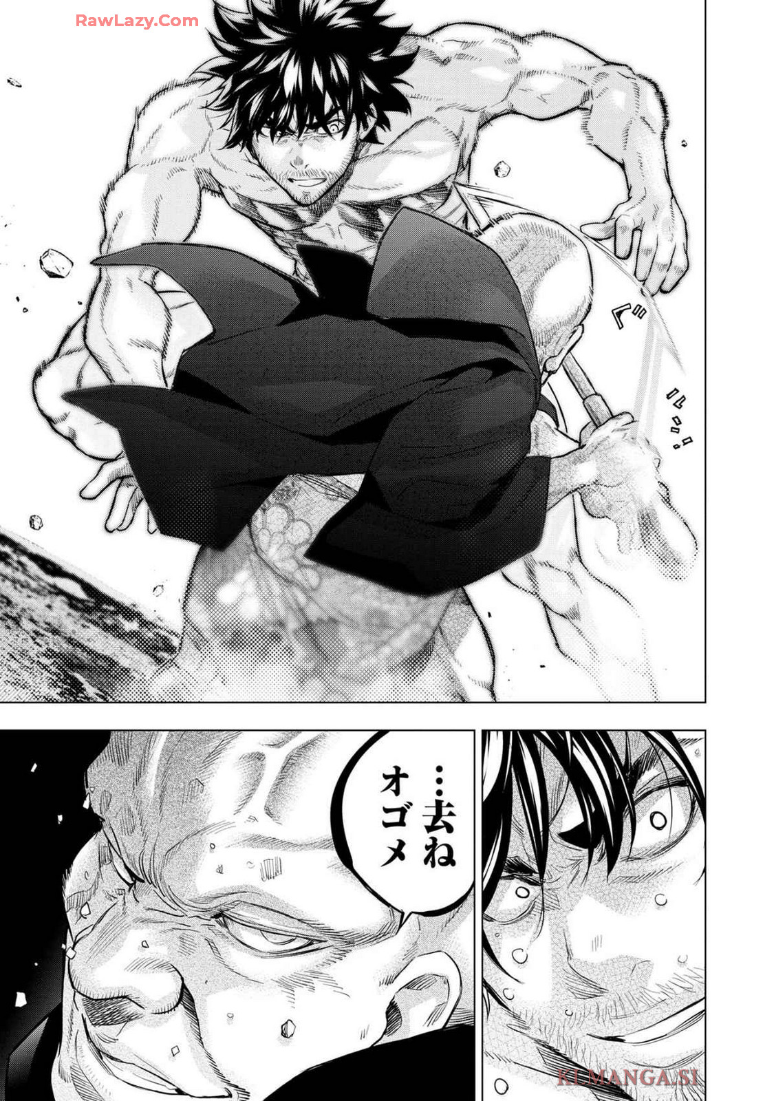 Ingoshima Volume 19 page 49 original parody - watermarked hentai manga - read online free