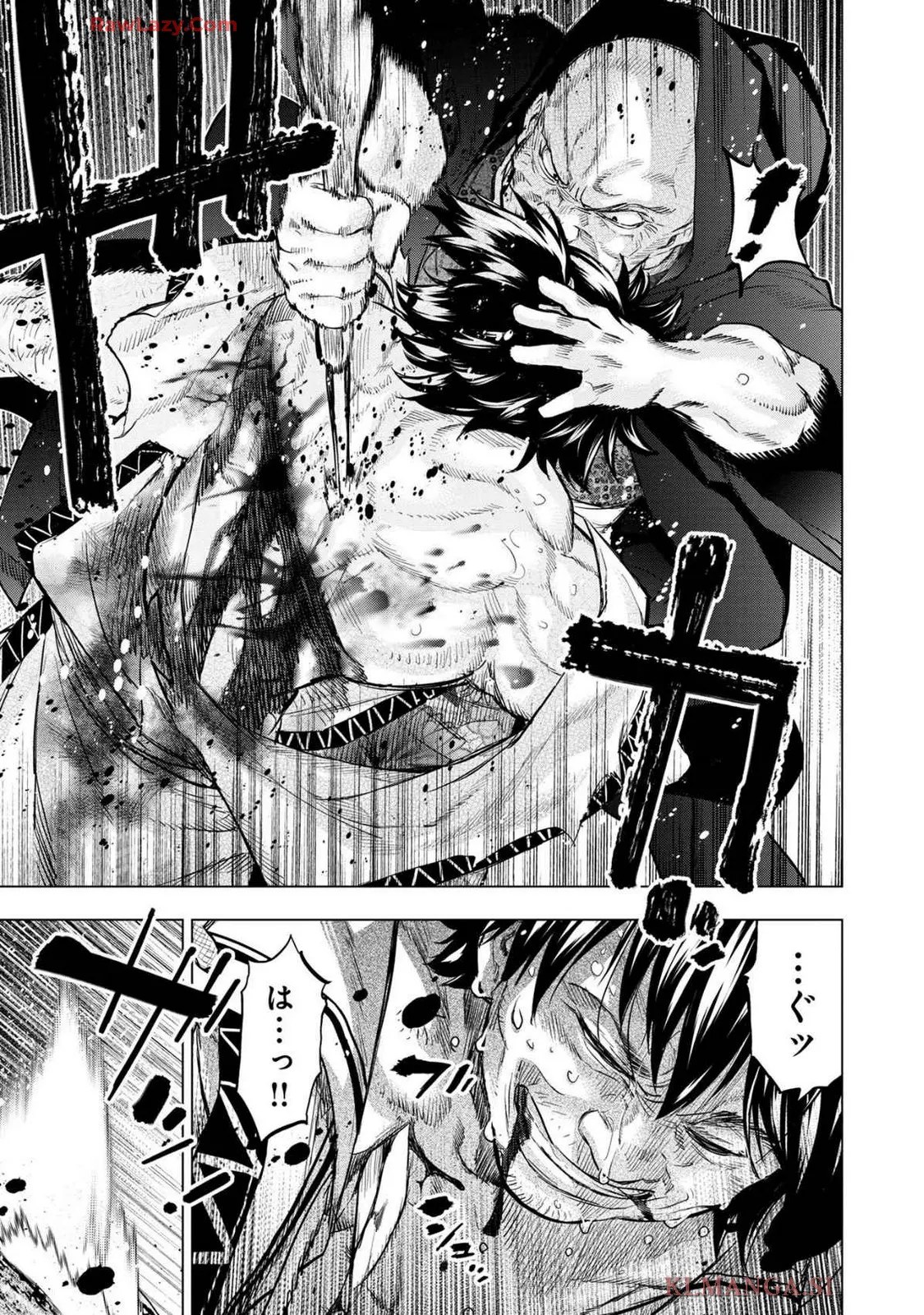 Ingoshima Volume 19 page 53 original parody - watermarked hentai manga - read online free