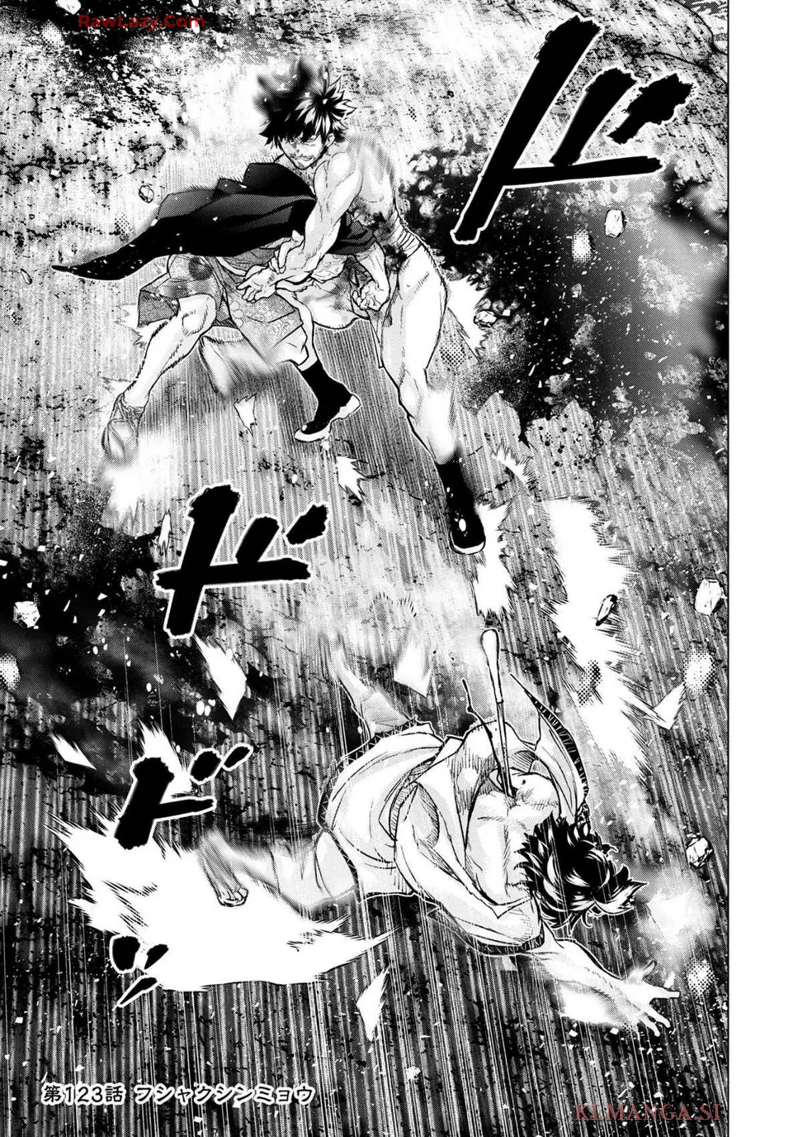 Ingoshima Volume 19 page 57 - watermarked hentai manga - read online free