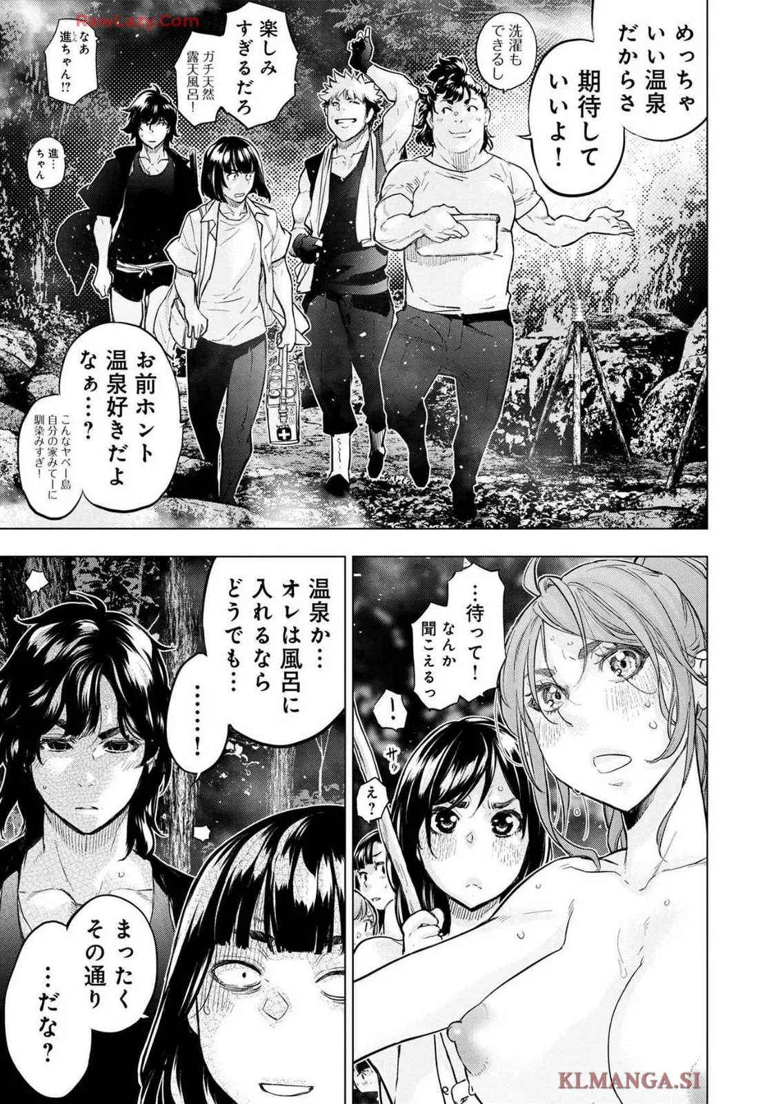 Ingoshima Volume 19 page 63 original parody - watermarked hentai manga - read online free