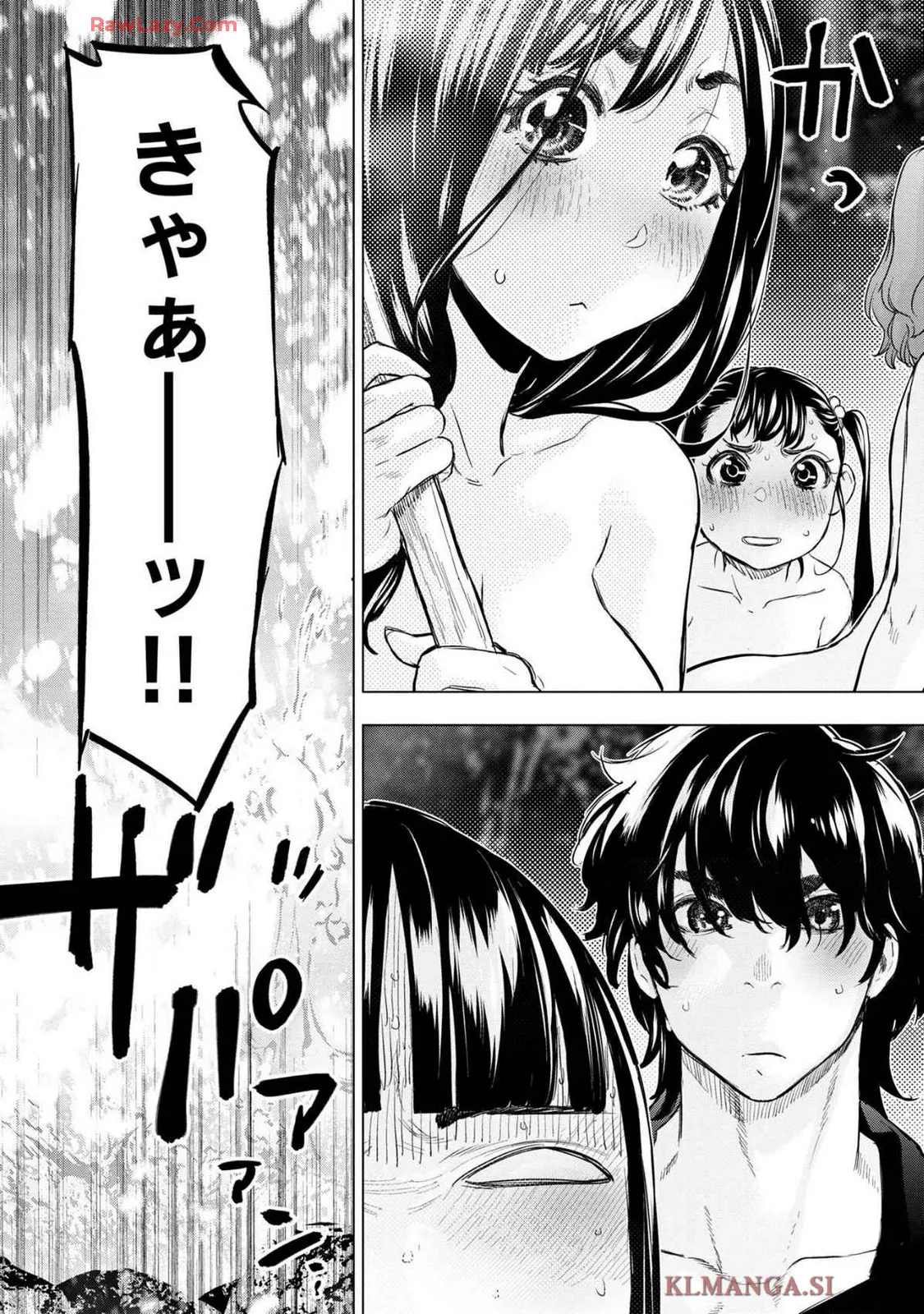 Ingoshima Volume 19 page 65 - watermarked hentai manga - read online free