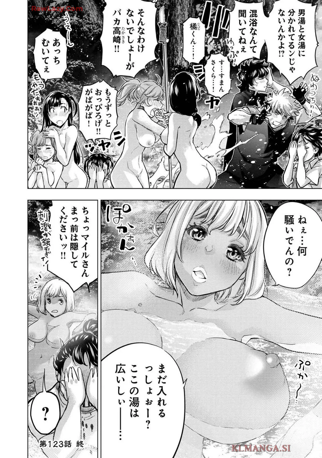 Ingoshima Volume 19 page 66 original parody - watermarked hentai manga - read online free