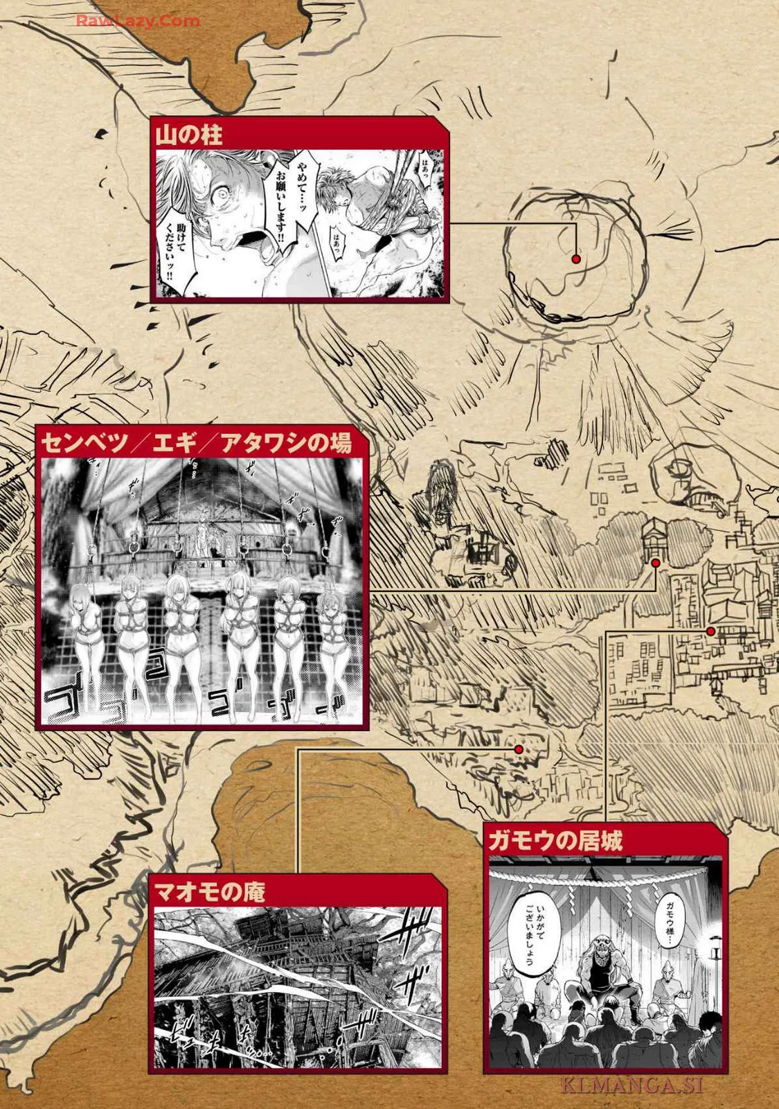 Ingoshima Volume 19 page 9 - watermarked hentai manga - read online free