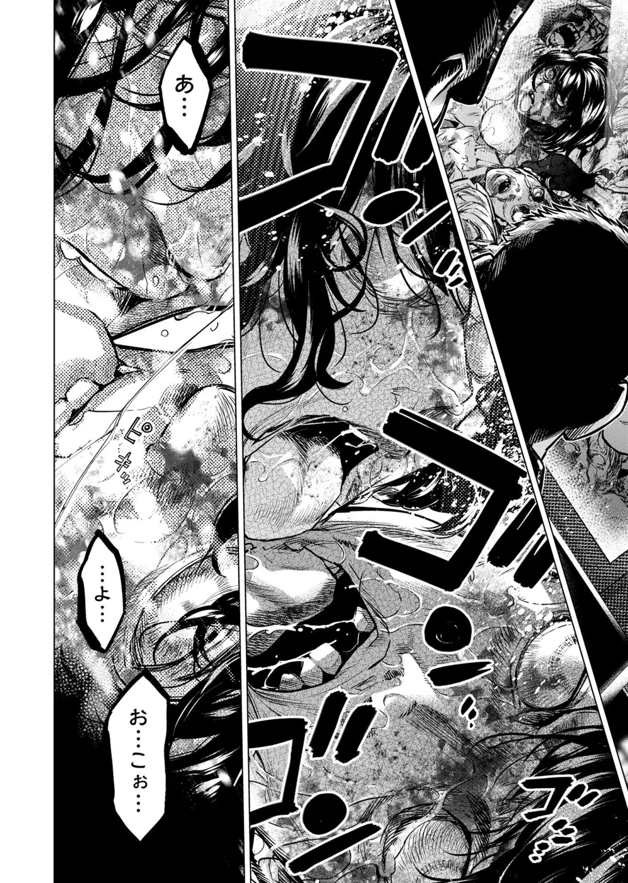 Ingoshima Volume 20 page 100 ingoshima parody - multi-work series story arc hentai manga - read online free