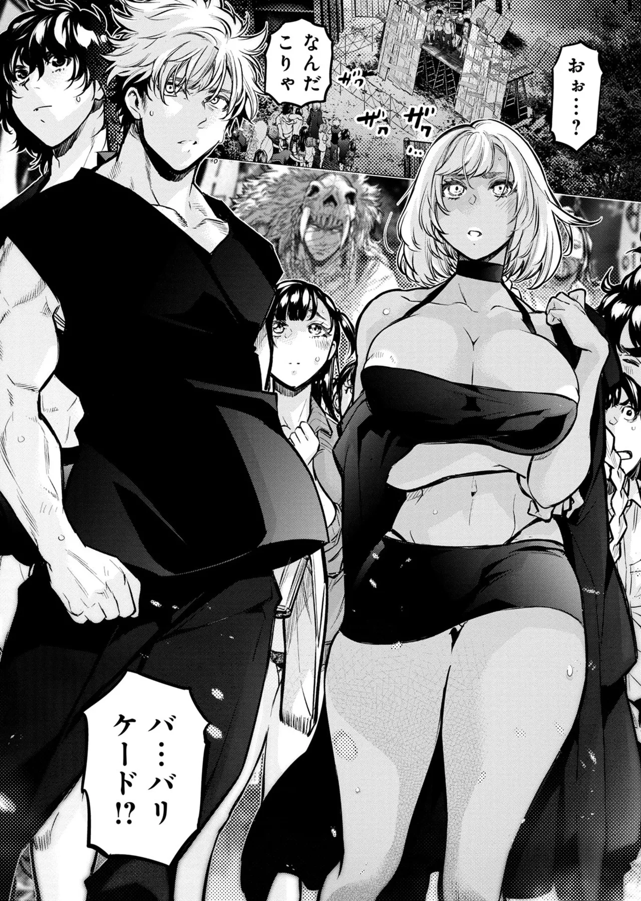 Ingoshima Volume 20 page 110 ingoshima parody - story arc multi-work series hentai manga - read online free