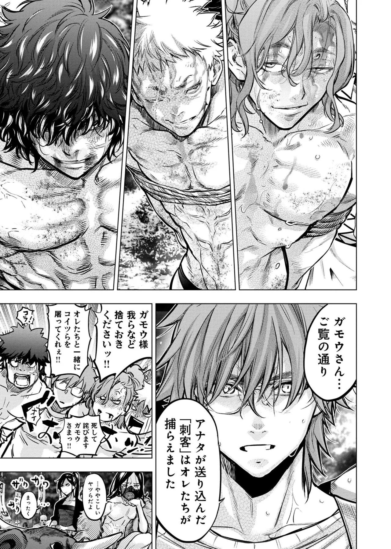 Ingoshima Volume 20 page 115 ingoshima parody - story arc multi-work series hentai manga - read online free