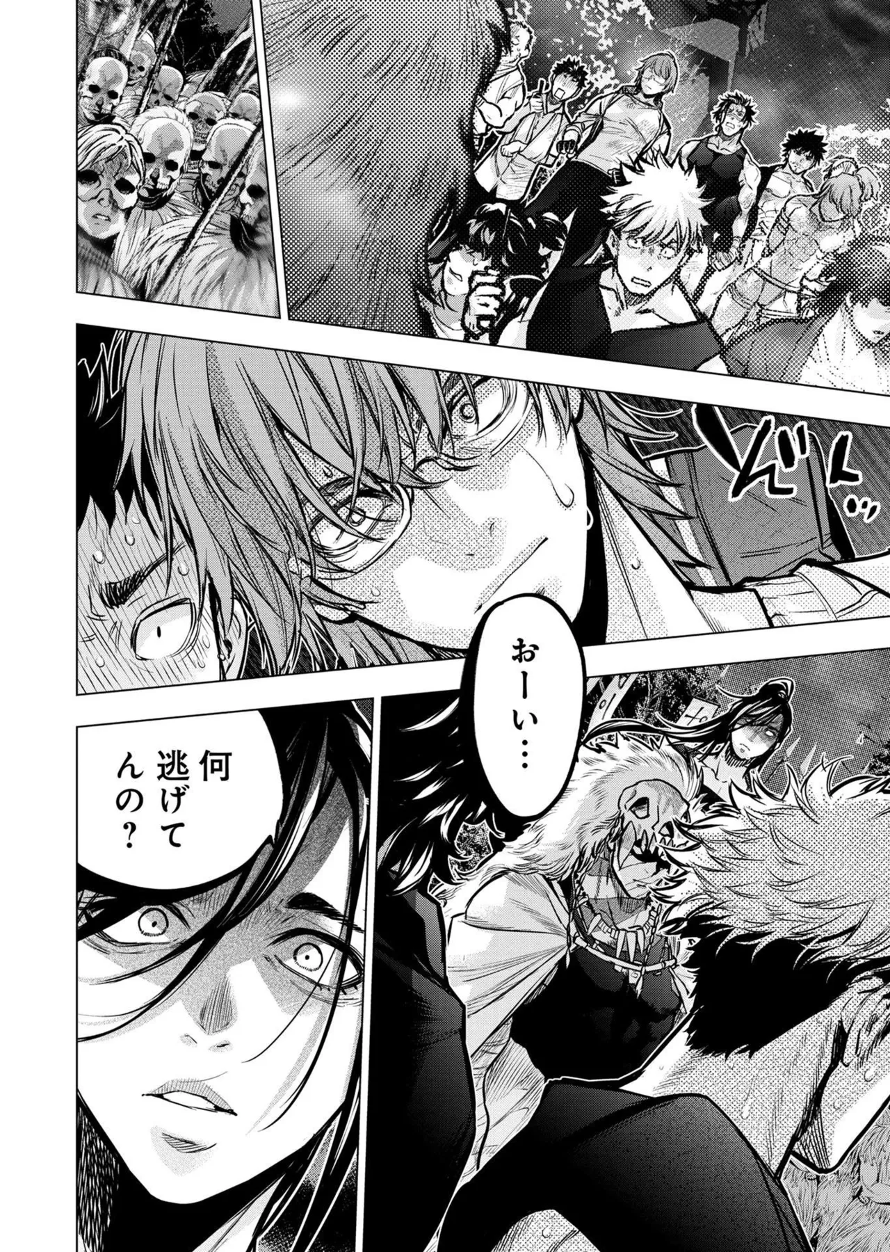 Ingoshima Volume 20 page 128 ingoshima parody - story arc multi-work series hentai manga - read online free