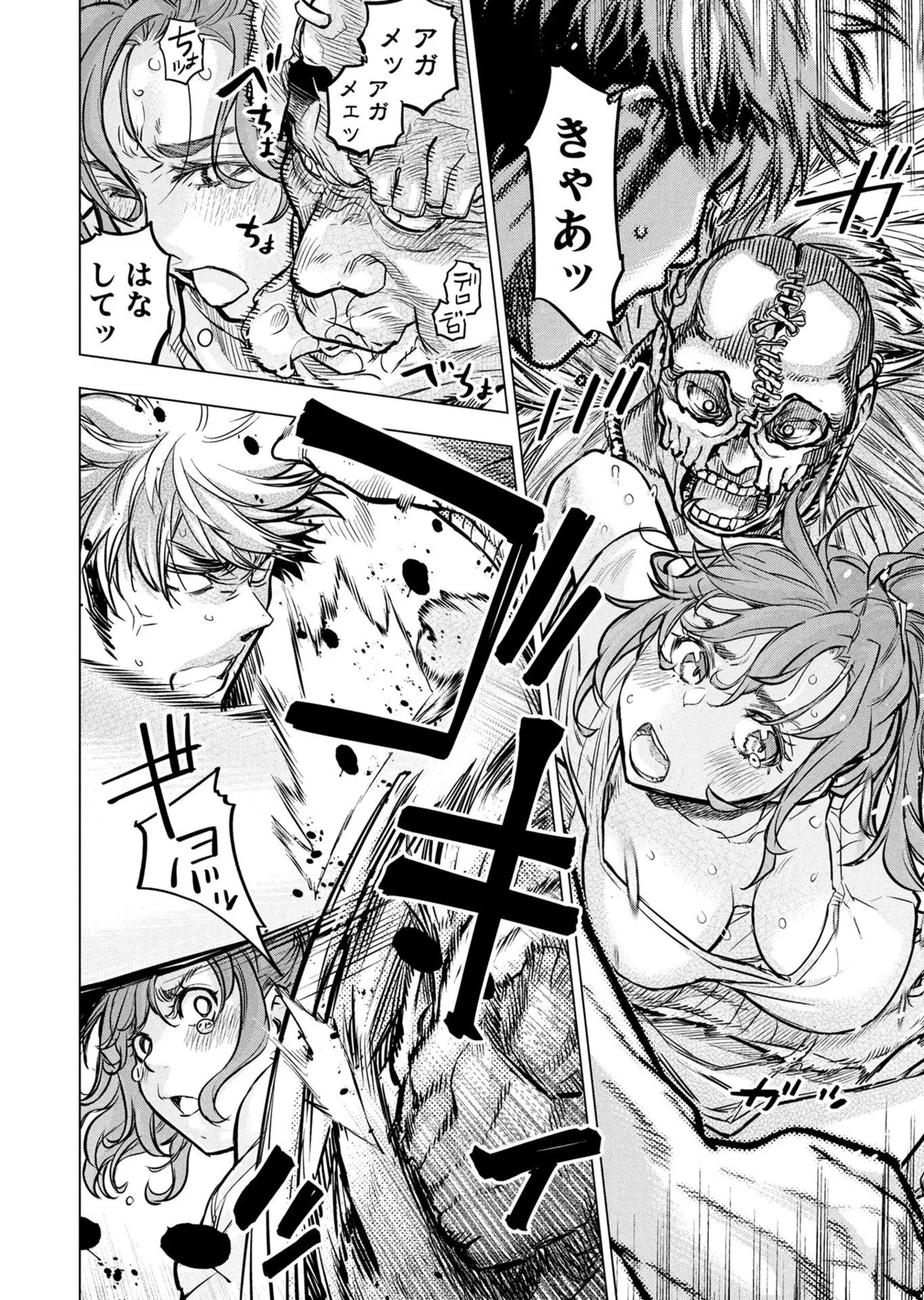 Ingoshima Volume 20 page 134 ingoshima parody - story arc multi-work series hentai manga - read online free