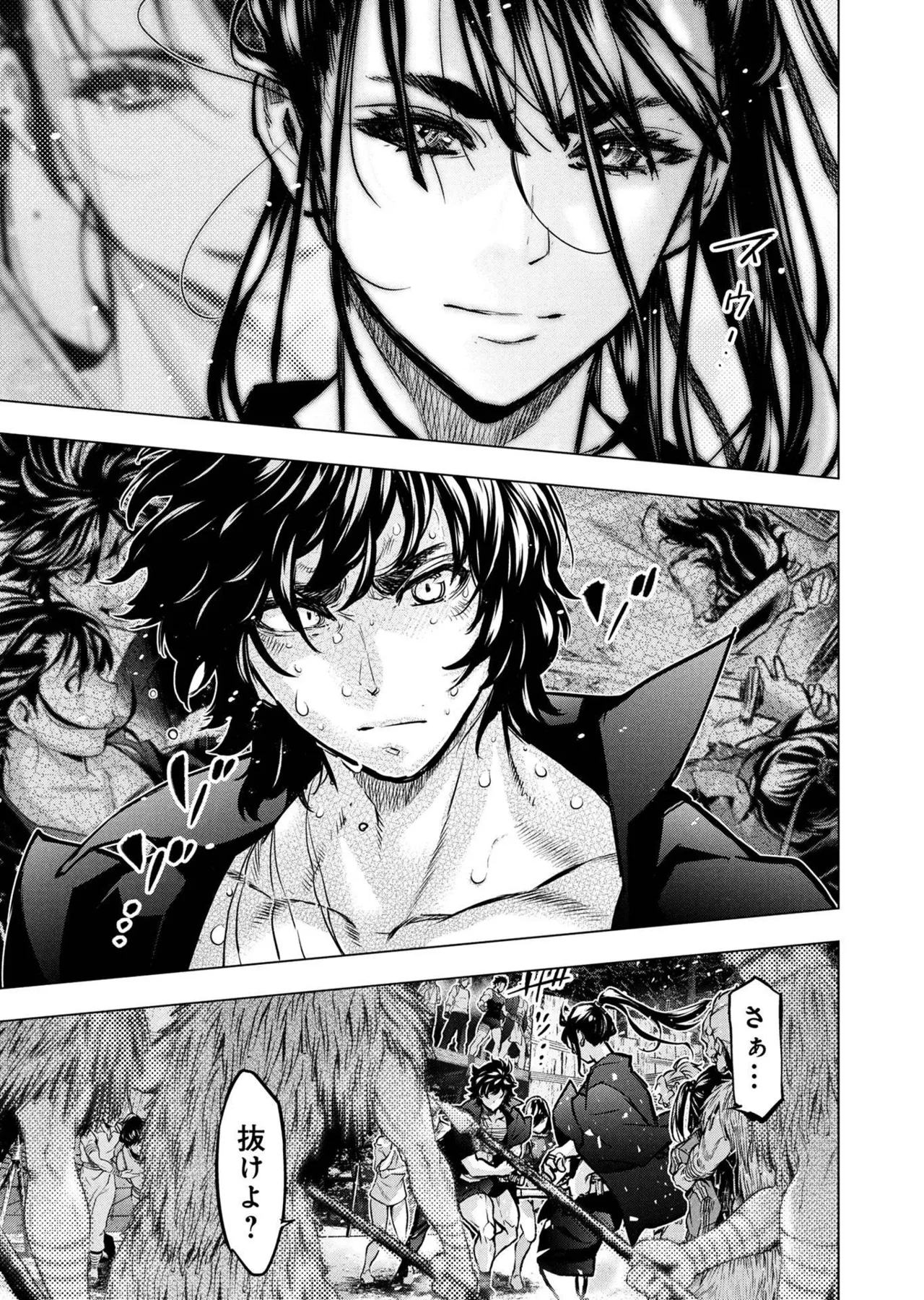 Ingoshima Volume 20 page 138 - story arc hentai manga - read online free