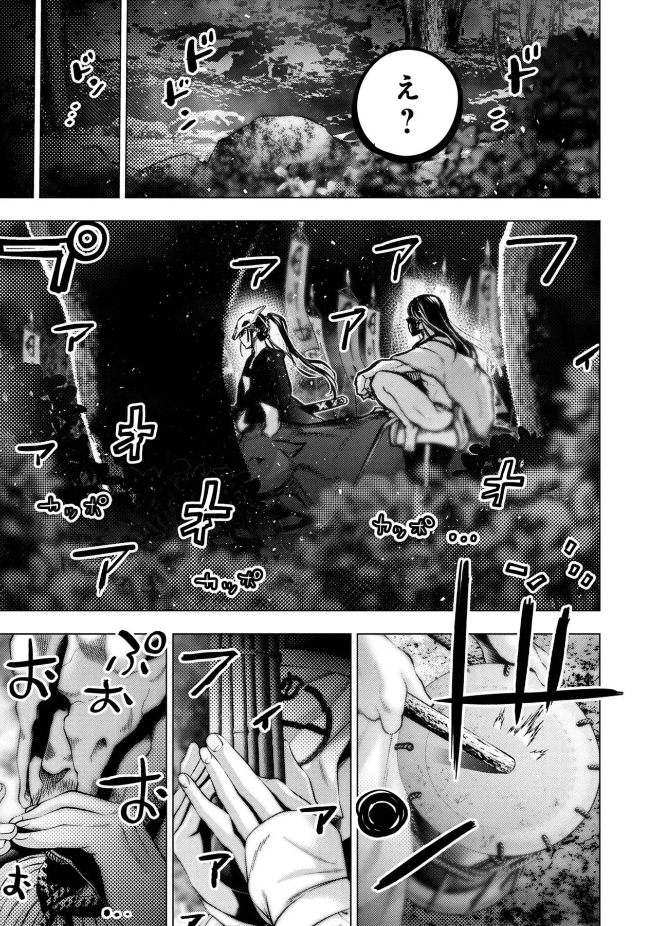 Ingoshima Volume 20 page 41 ingoshima parody - multi-work series story arc hentai manga - read online free