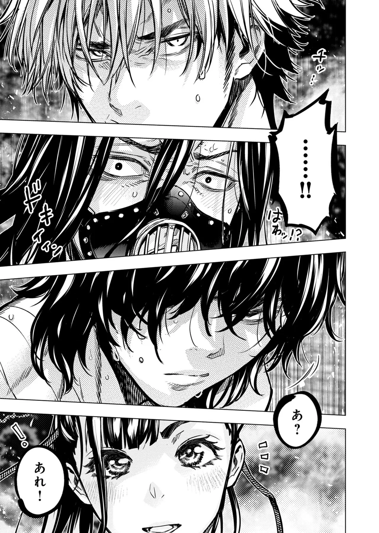 Ingoshima Volume 20 page 59 ingoshima parody - story arc multi-work series hentai manga - read online free