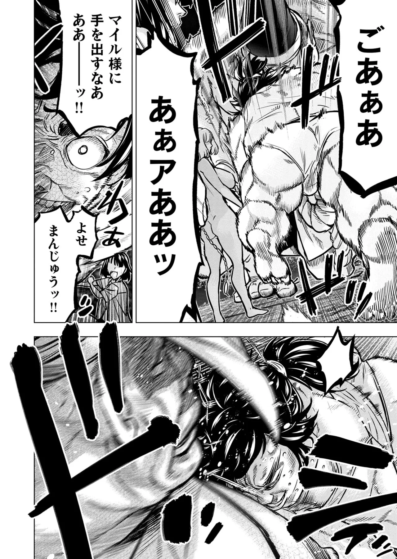 Ingoshima Volume 20 page 62 ingoshima parody - story arc multi-work series hentai manga - read online free