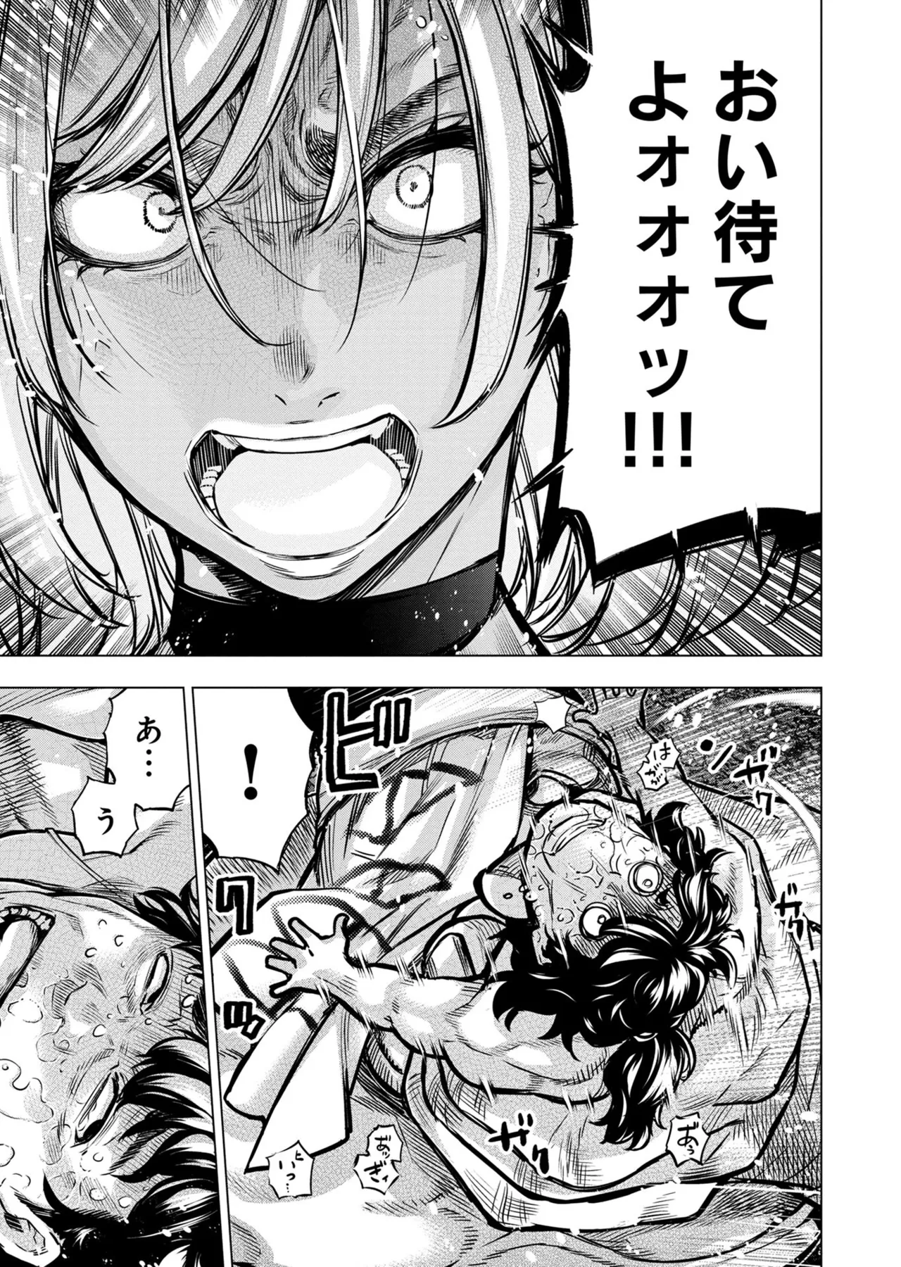 Ingoshima Volume 20 page 69 ingoshima parody - multi-work series story arc hentai manga - read online free