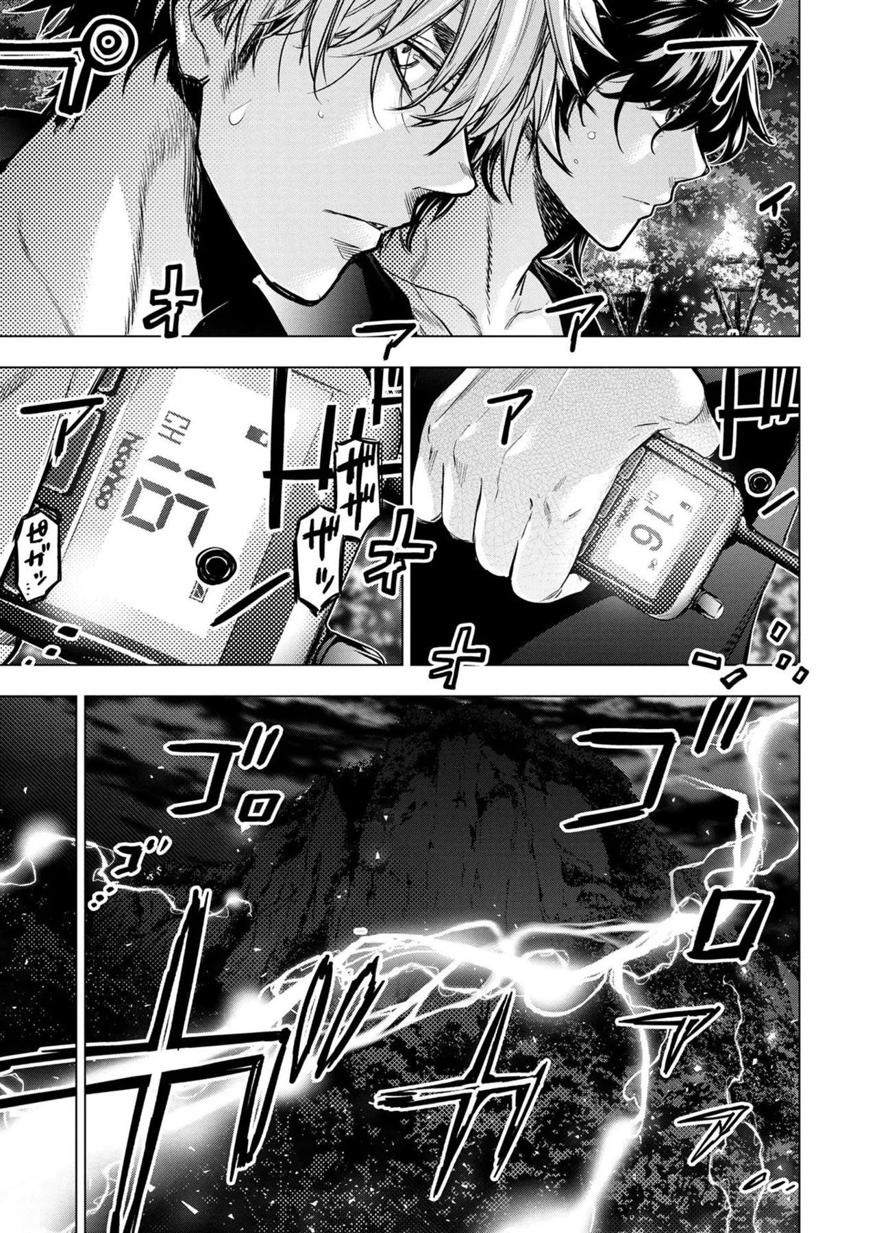 Ingoshima Volume 20 page 79 - story arc hentai manga - read online free