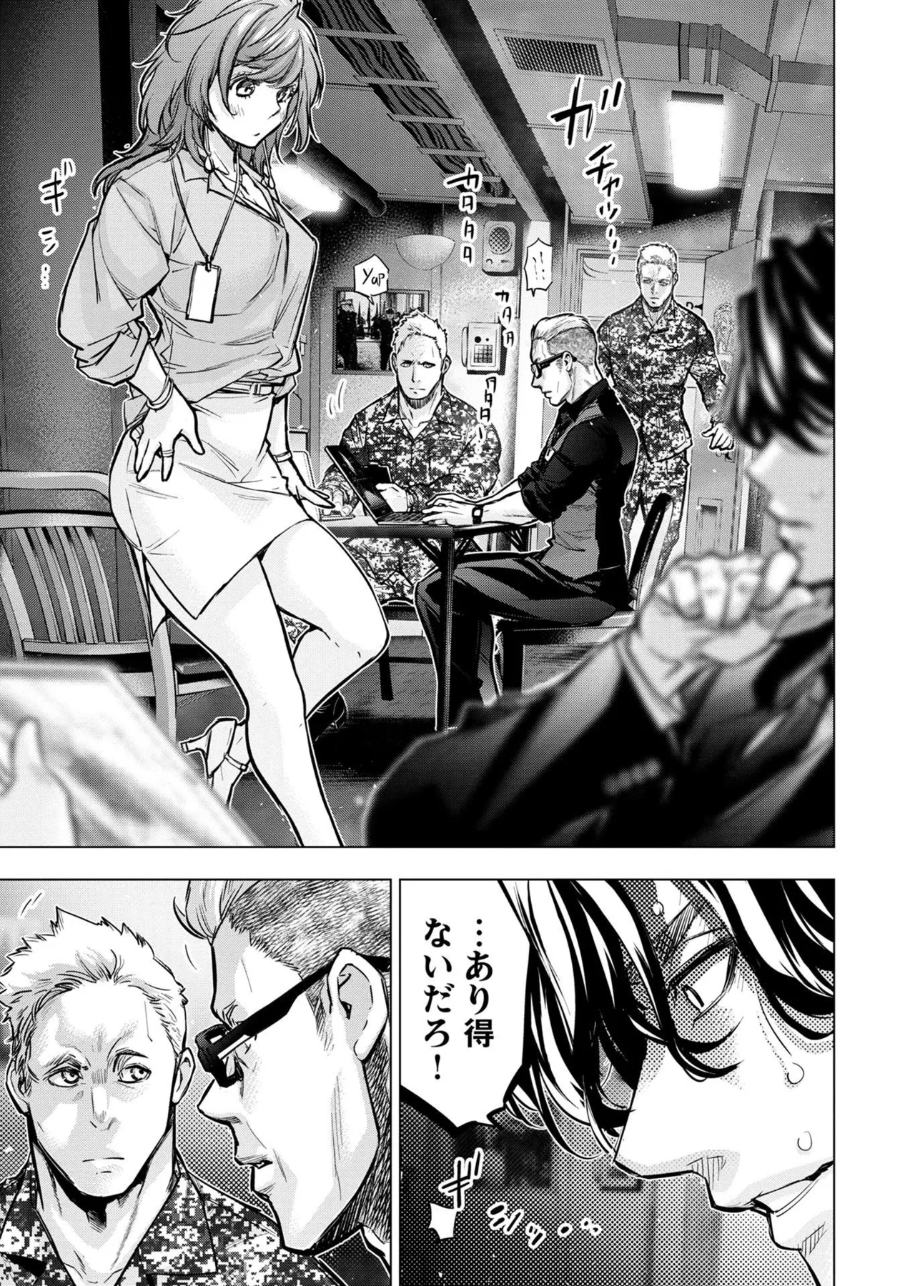 Ingoshima Volume 20 page 81 ingoshima parody - story arc multi-work series hentai manga - read online free