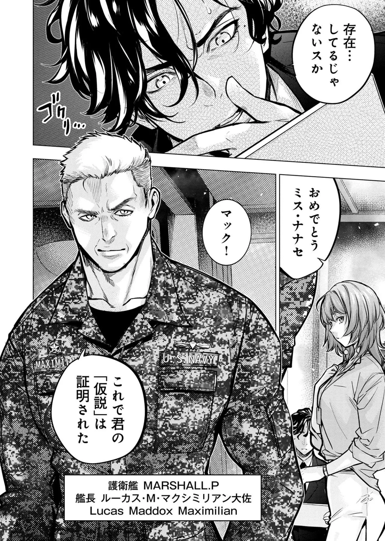 Ingoshima Volume 20 page 86 ingoshima parody - story arc multi-work series hentai manga - read online free