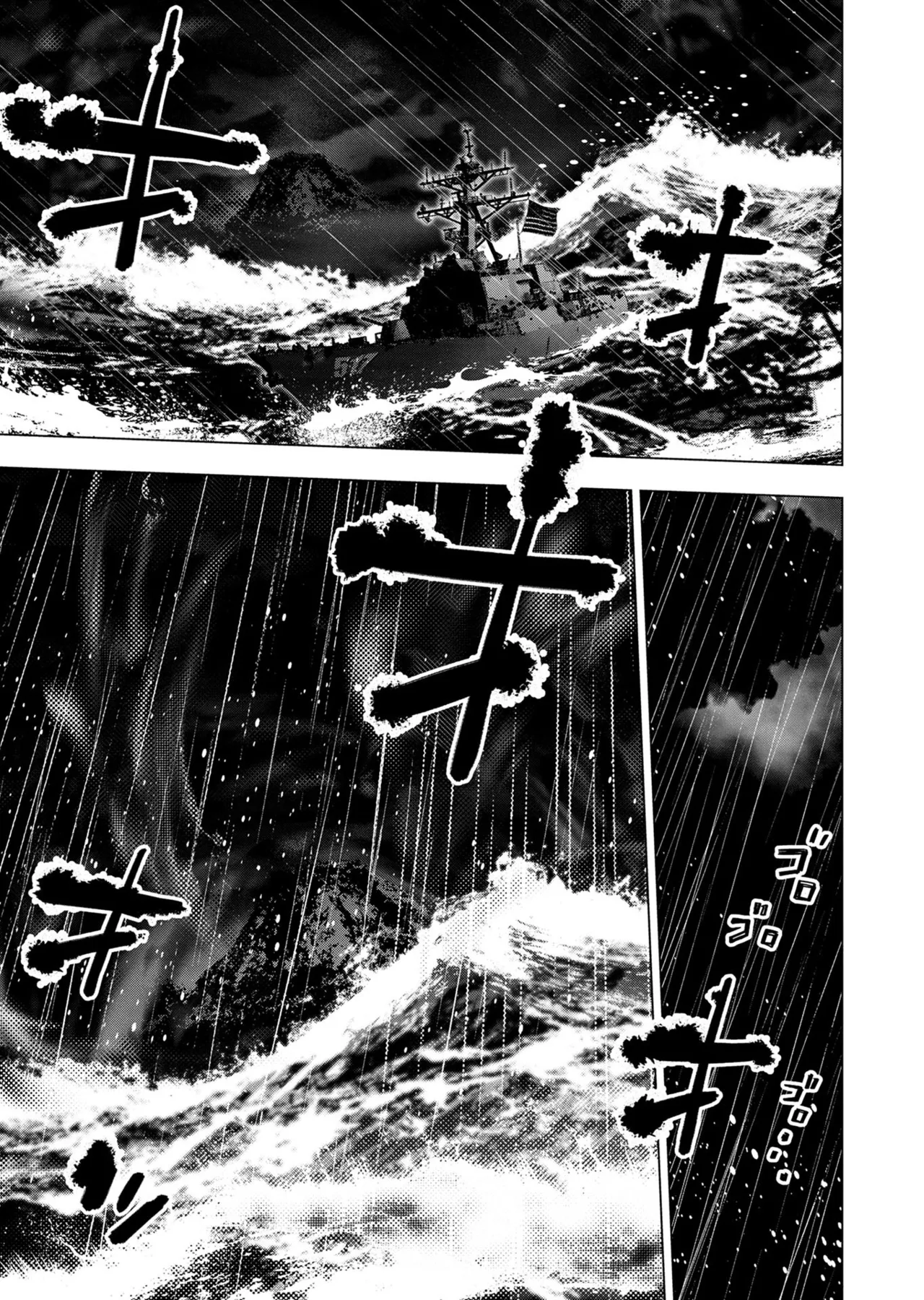 Ingoshima Volume 20 page 95 ingoshima parody - multi-work series story arc hentai manga - read online free