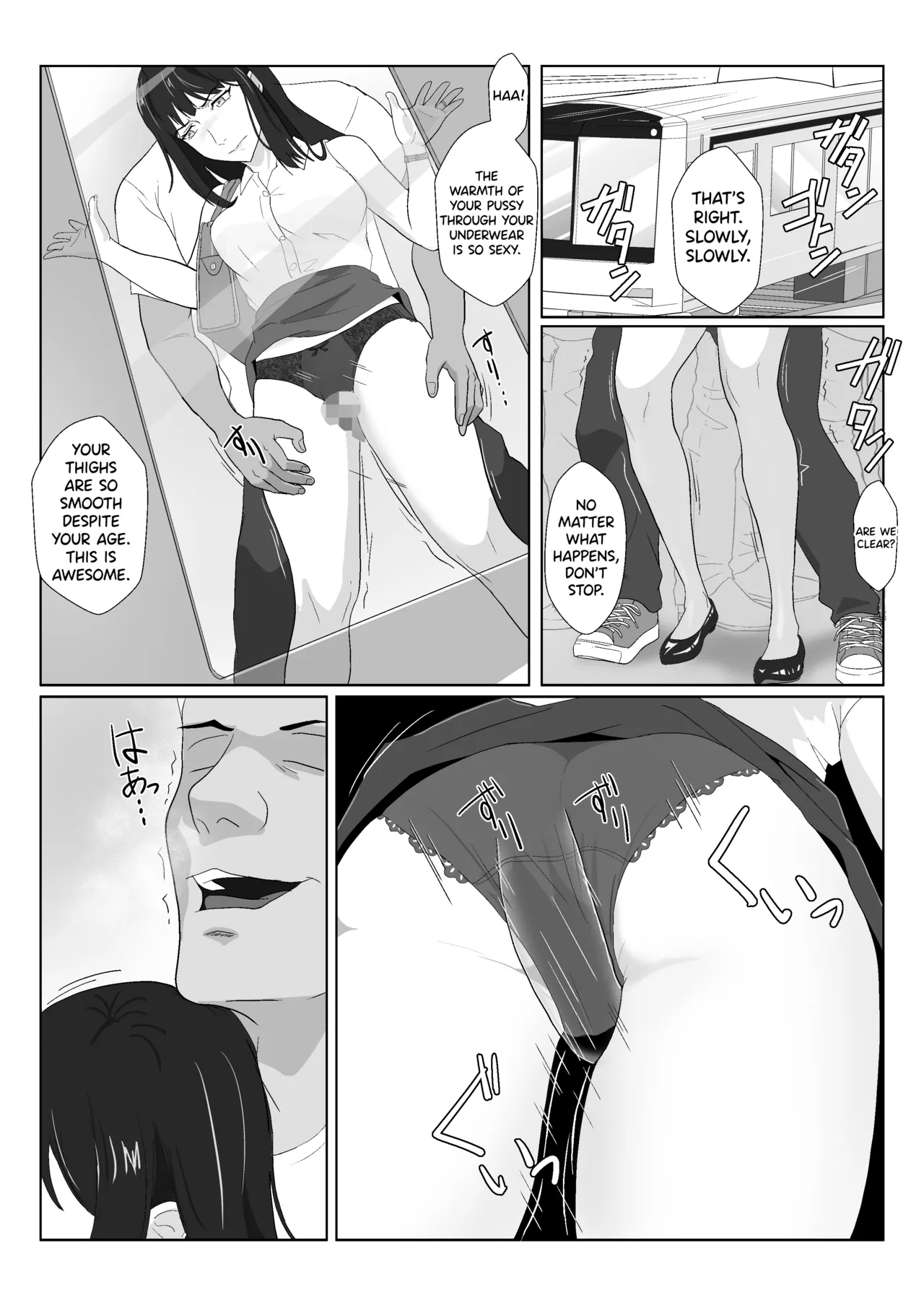 Himuro Keika wa DQN kyoushi ni wakaraserareru!? 2 - Page 18