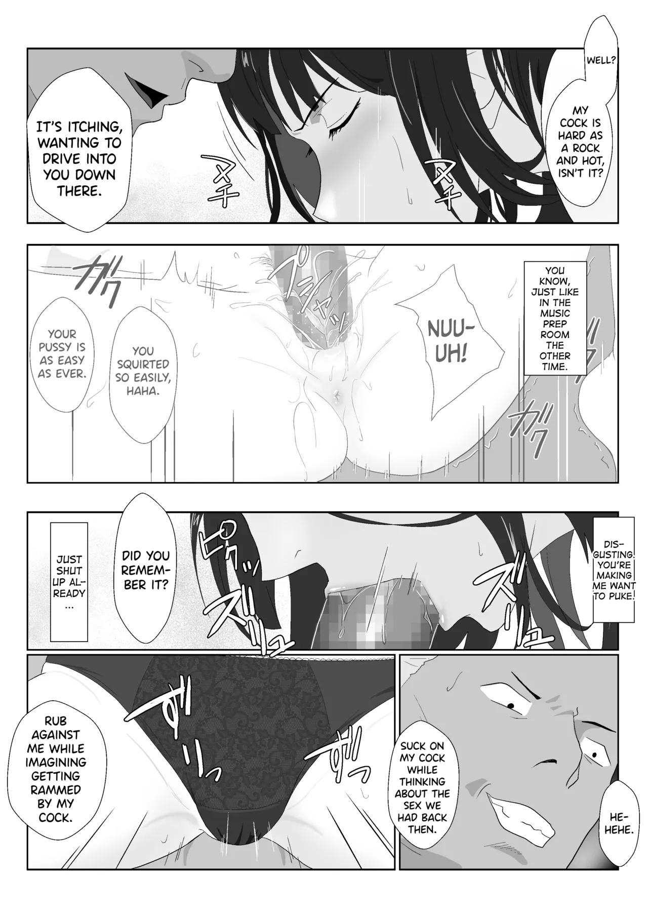 Himuro Keika wa DQN kyoushi ni wakaraserareru!? 2 page 57 - mosaic censorship emotionless sex hentai manga - read online free