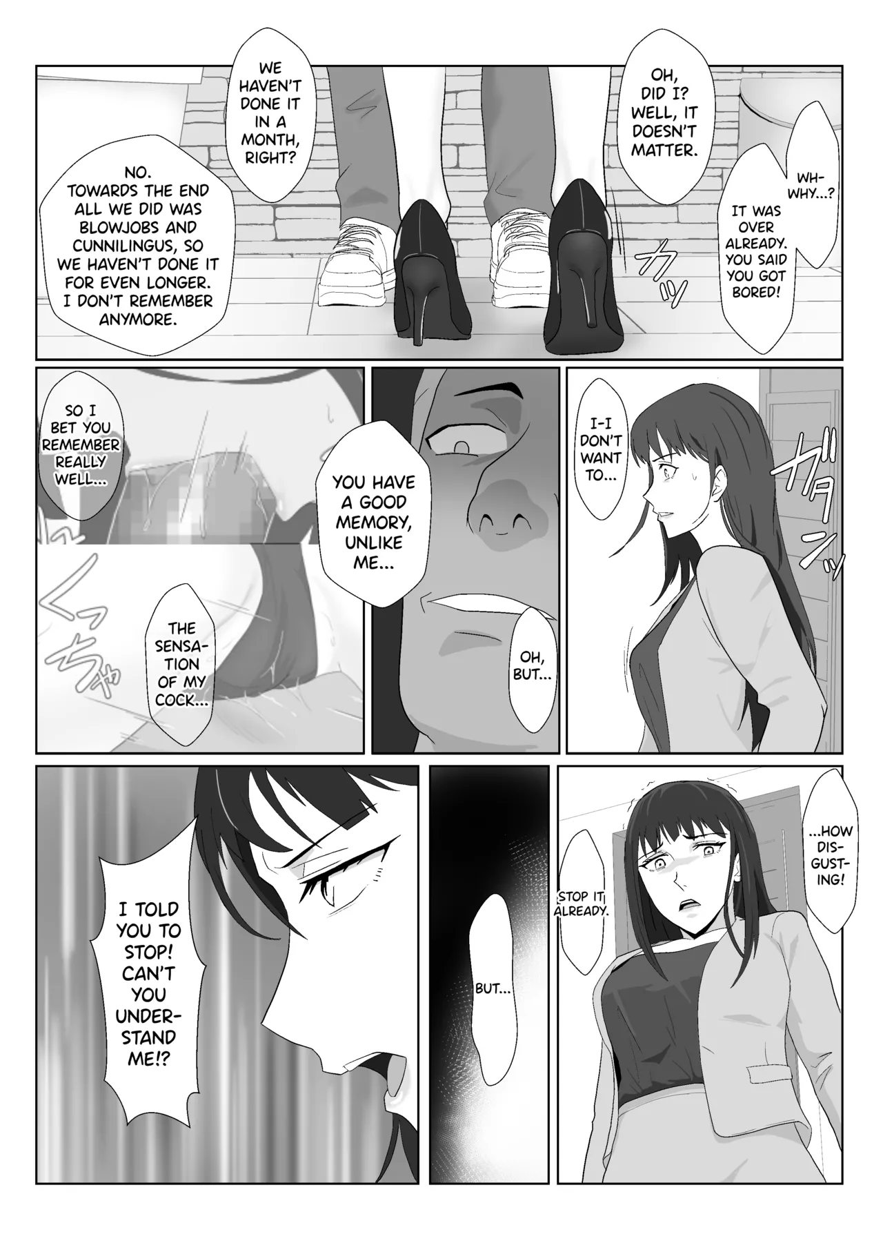 Himuro Keika wa DQN kyoushi ni wakaraserareru!? 2 page 71 original parody - cunnilingus emotionless sex hentai manga - read online free