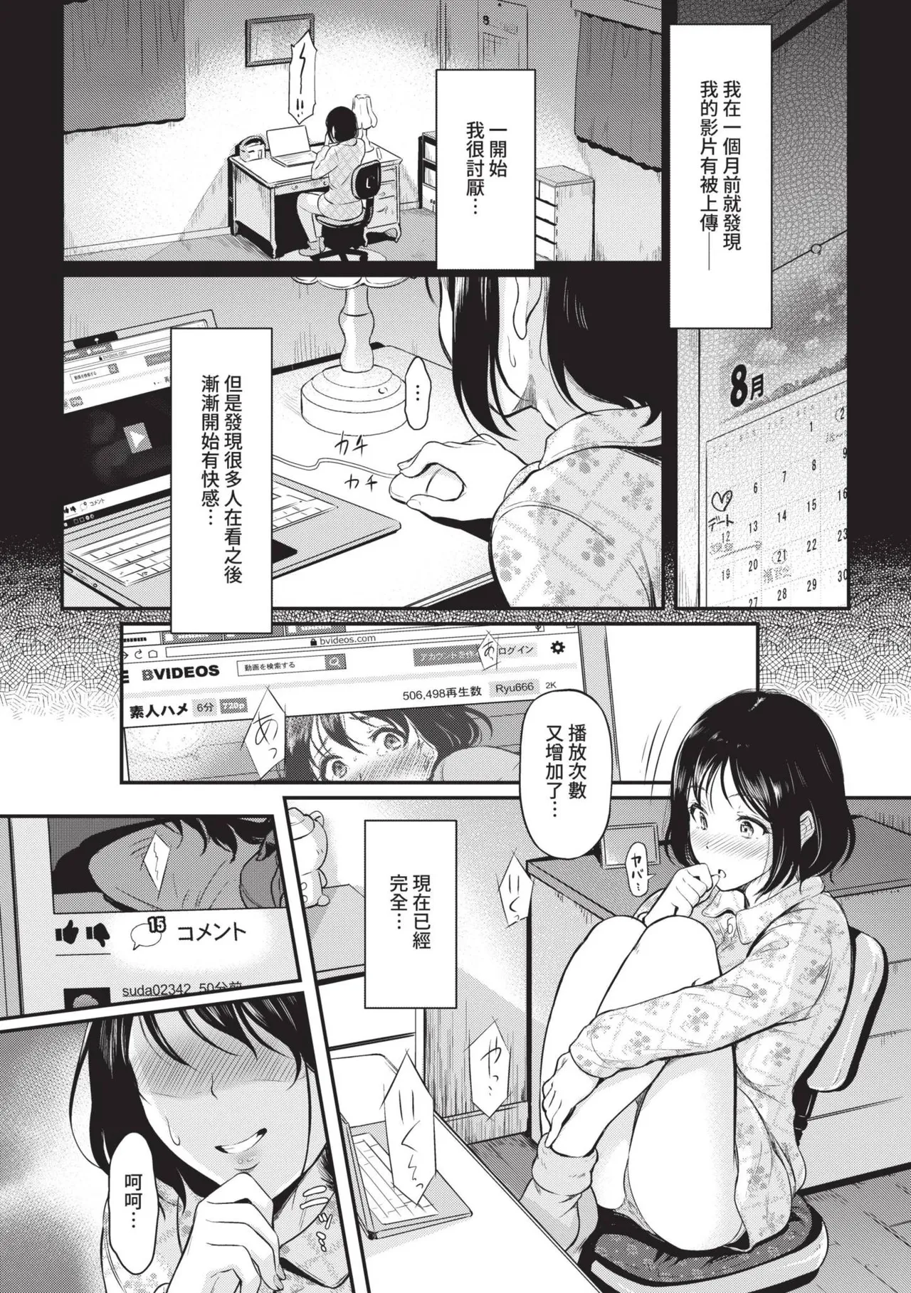 Preview page 5