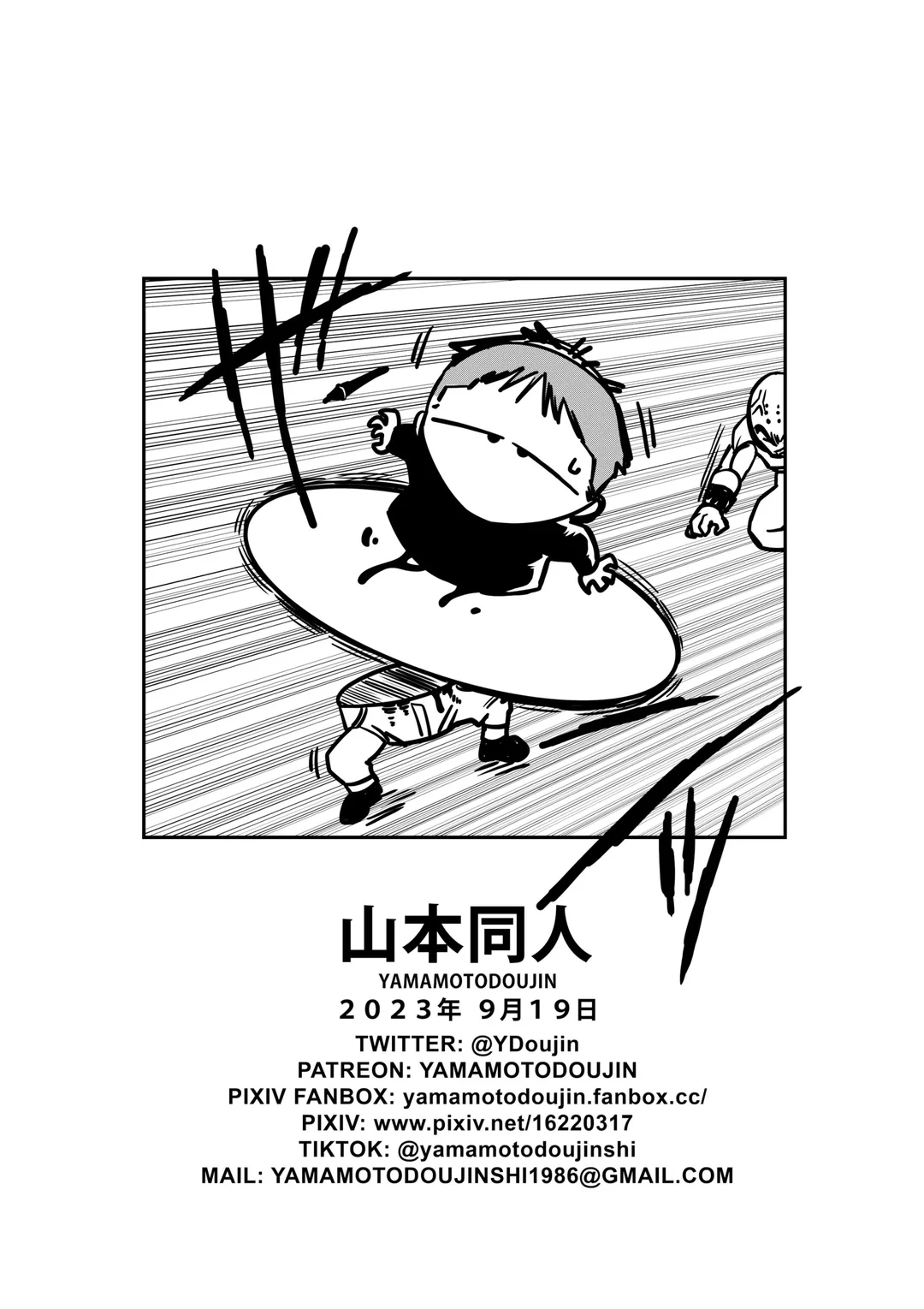 [Yamamotodoujinshi] No One Disobeys Beerus ! [English] Uncensored page 32 featuring bulma briefs dragon ball super parody - read online free