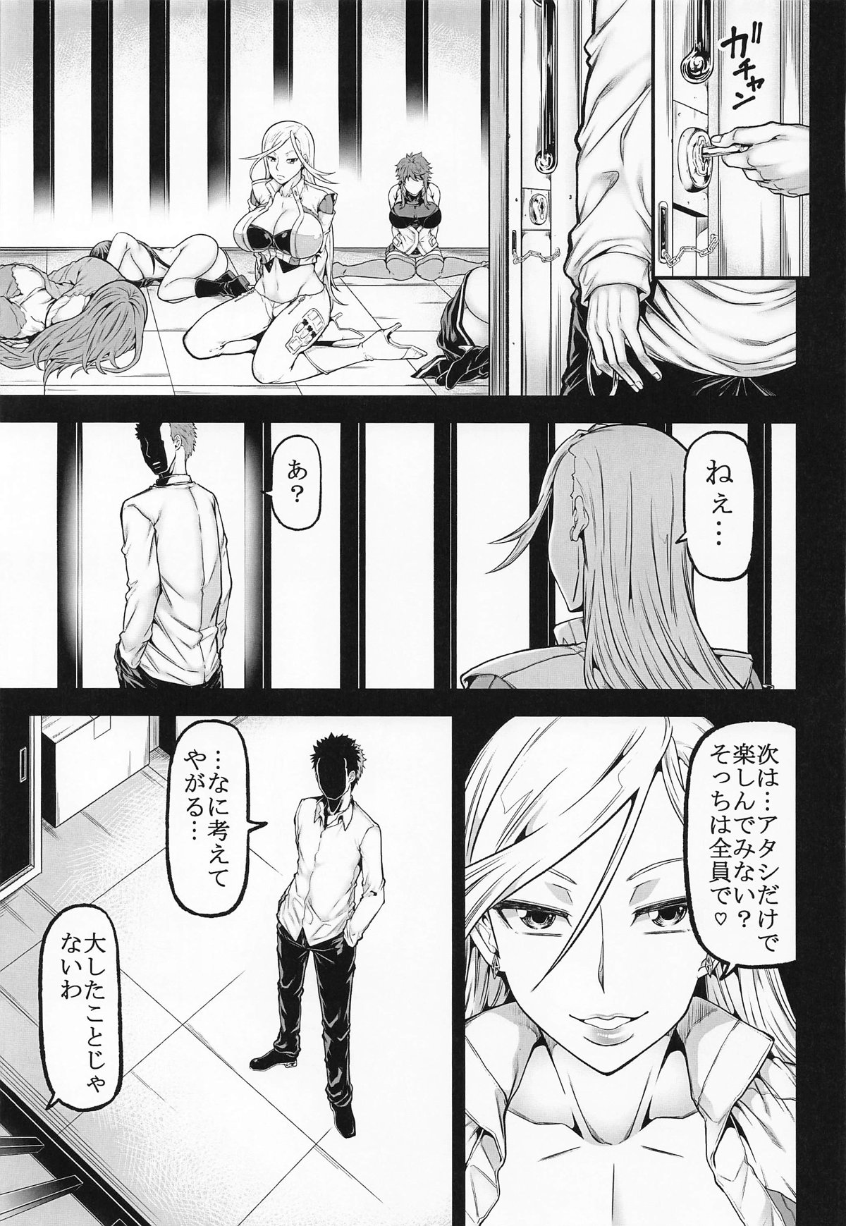 XF - Page 34