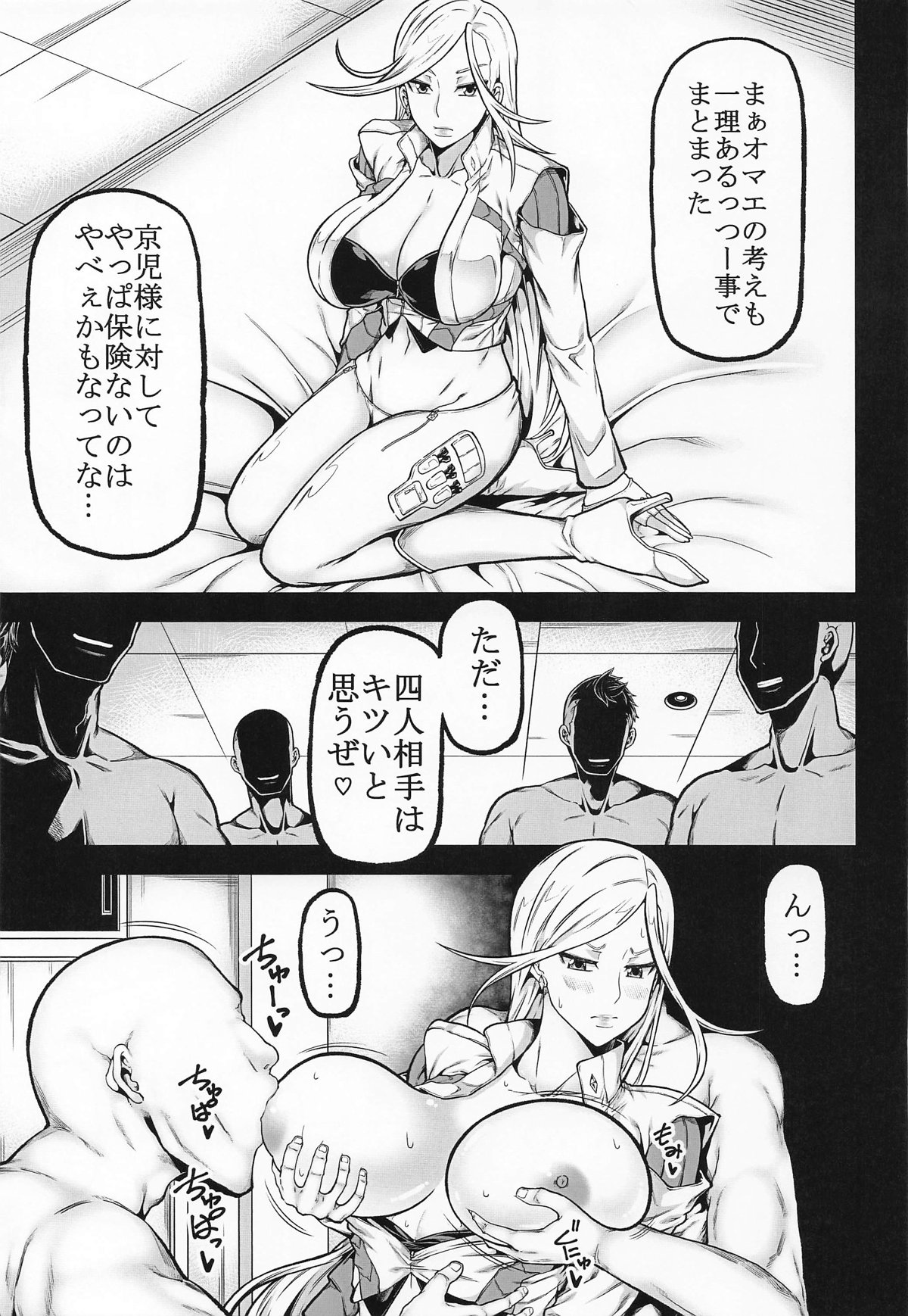 XF page 36 triage x parody - big breasts very long hair hentai manga - read online free