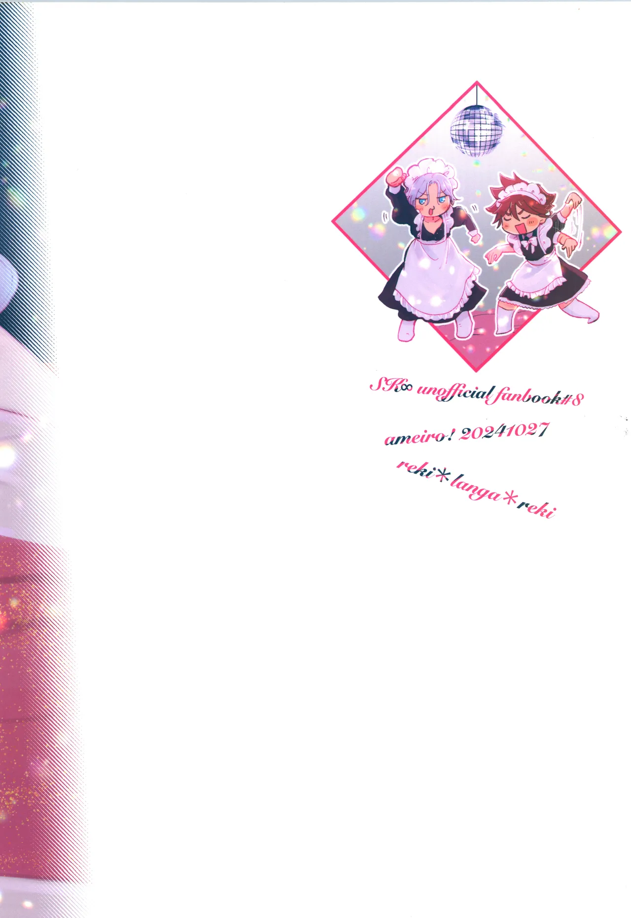 Maid Reverse page 62 featuring langa hasegawa sk8 the infinity parody - maid sweating hentai manga - read online free