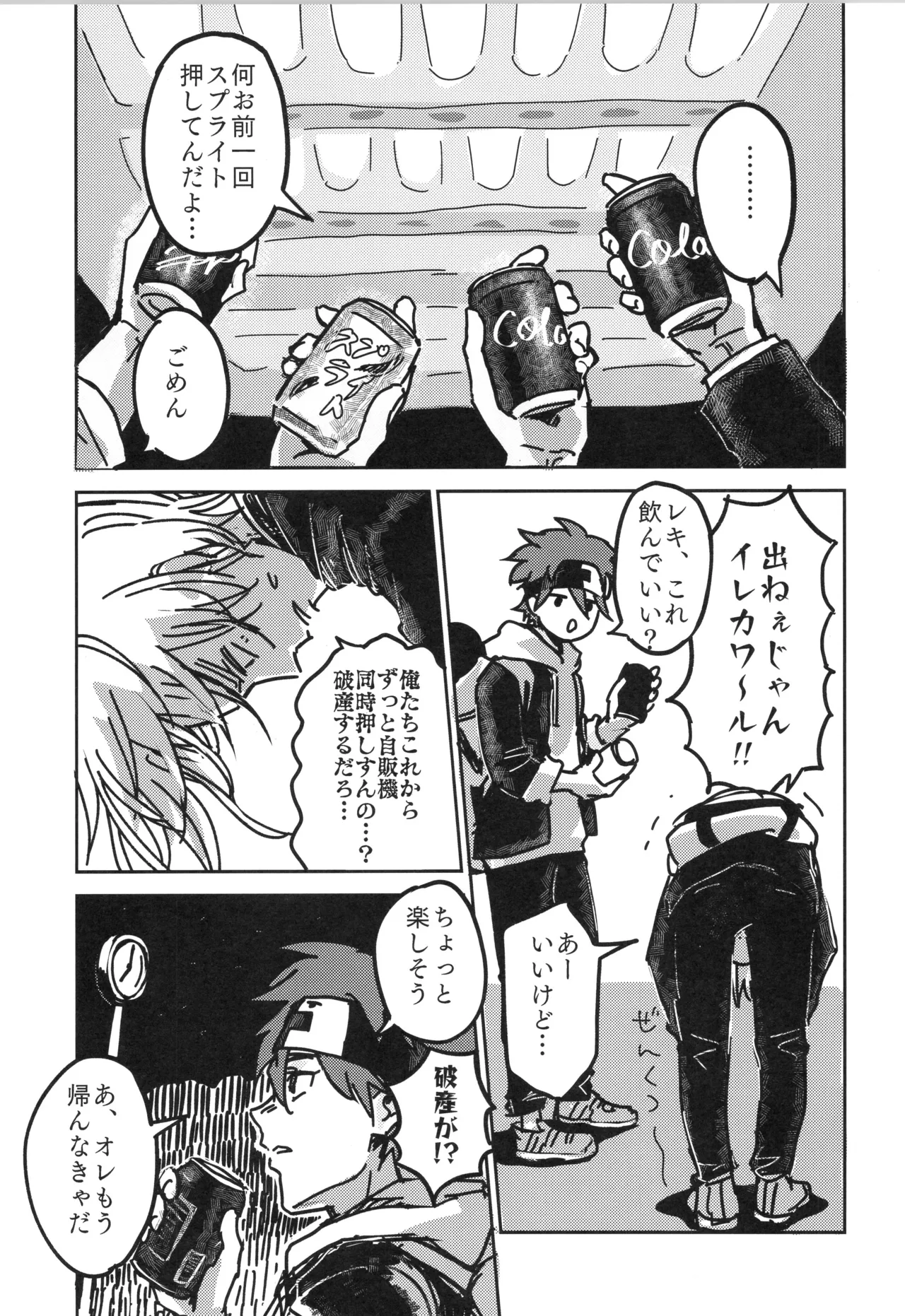 Irekawa-ru page 12 featuring langa hasegawa sk8 the infinity parody - full censorship kissing hentai manga - read online free