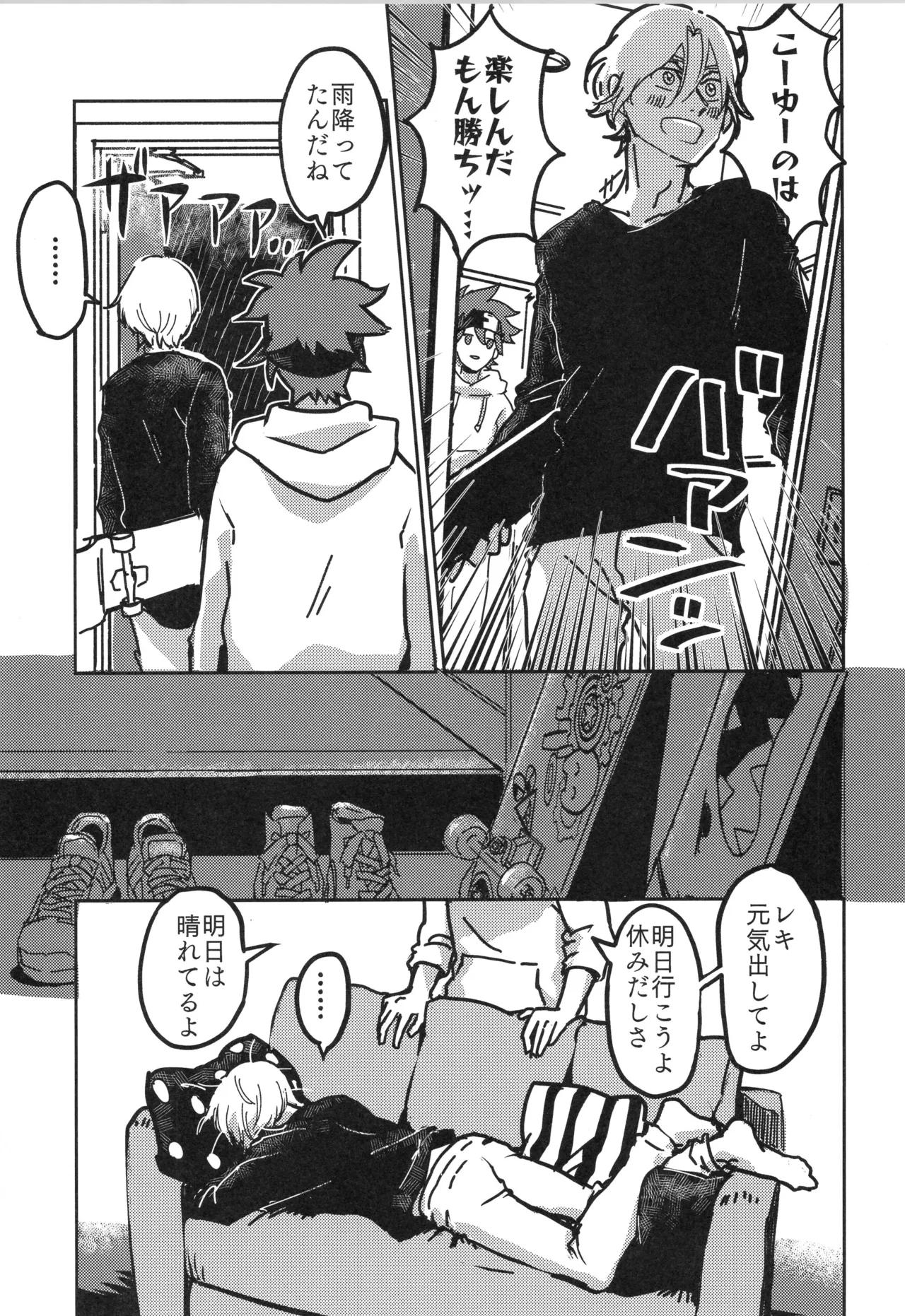 Irekawa-ru page 22 featuring langa hasegawa sk8 the infinity parody - kissing schoolboy uniform hentai manga - read online free