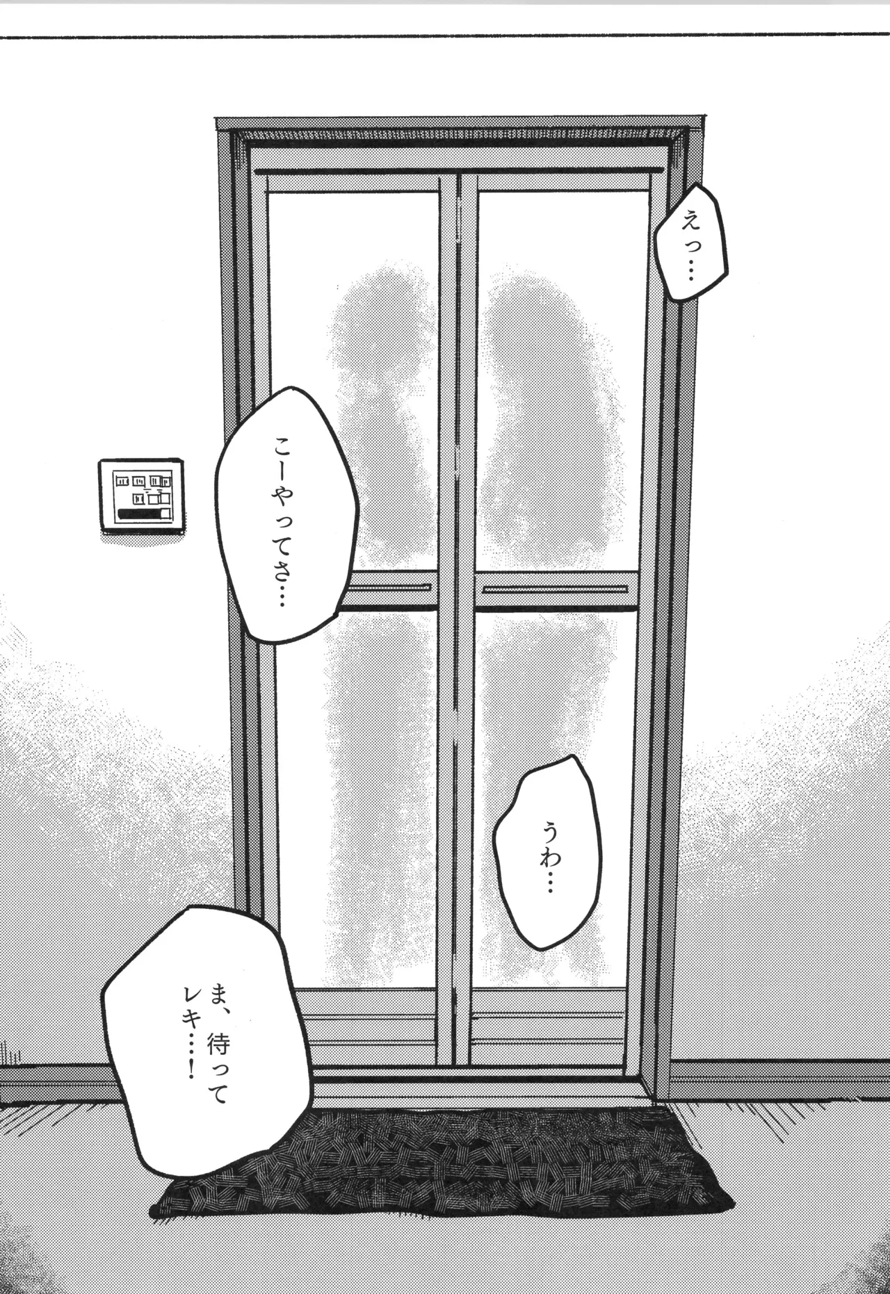 Irekawa-ru page 36 featuring langa hasegawa sk8 the infinity parody - full censorship kissing hentai manga - read online free