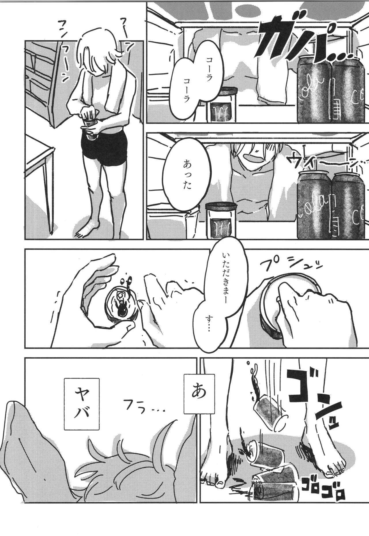 Irekawa-ru page 43 featuring langa hasegawa sk8 the infinity parody - full censorship yaoi hentai manga - read online free