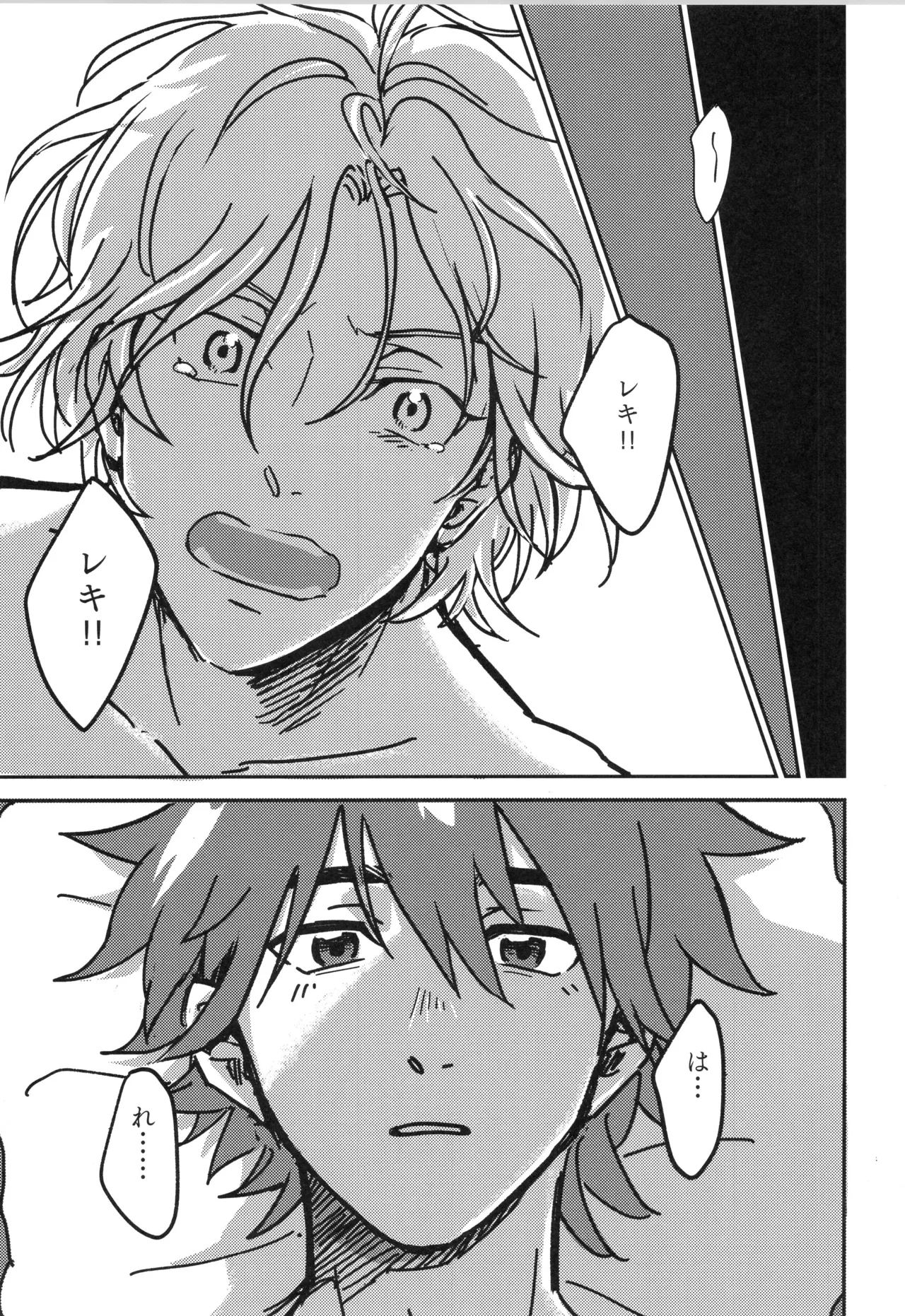 Irekawa-ru page 46 featuring langa hasegawa sk8 the infinity parody - full censorship yaoi hentai manga - read online free