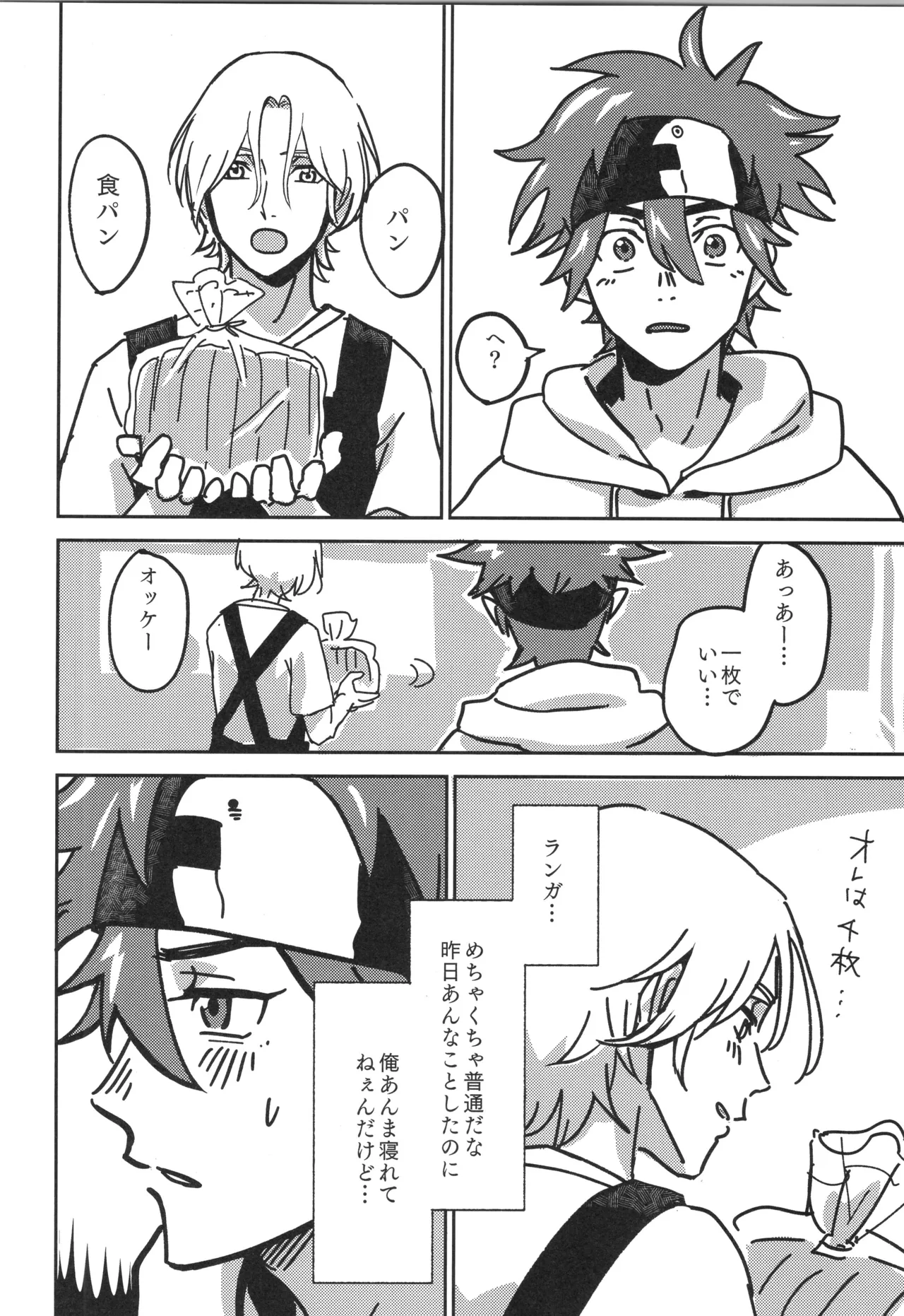 Irekawa-ru page 65 featuring langa hasegawa sk8 the infinity parody - full censorship yaoi hentai manga - read online free