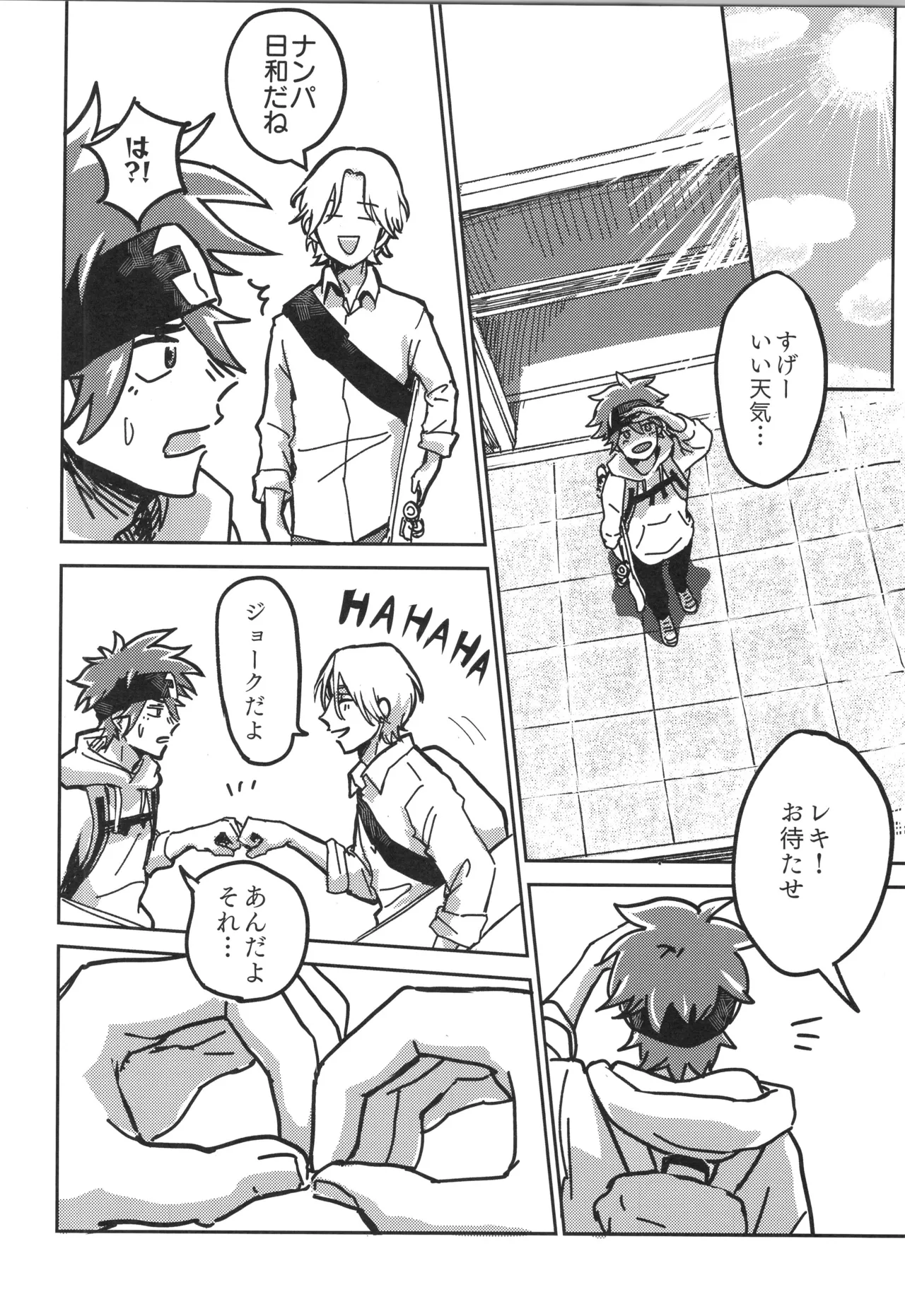 Irekawa-ru page 71 featuring langa hasegawa sk8 the infinity parody - kissing schoolboy uniform hentai manga - read online free