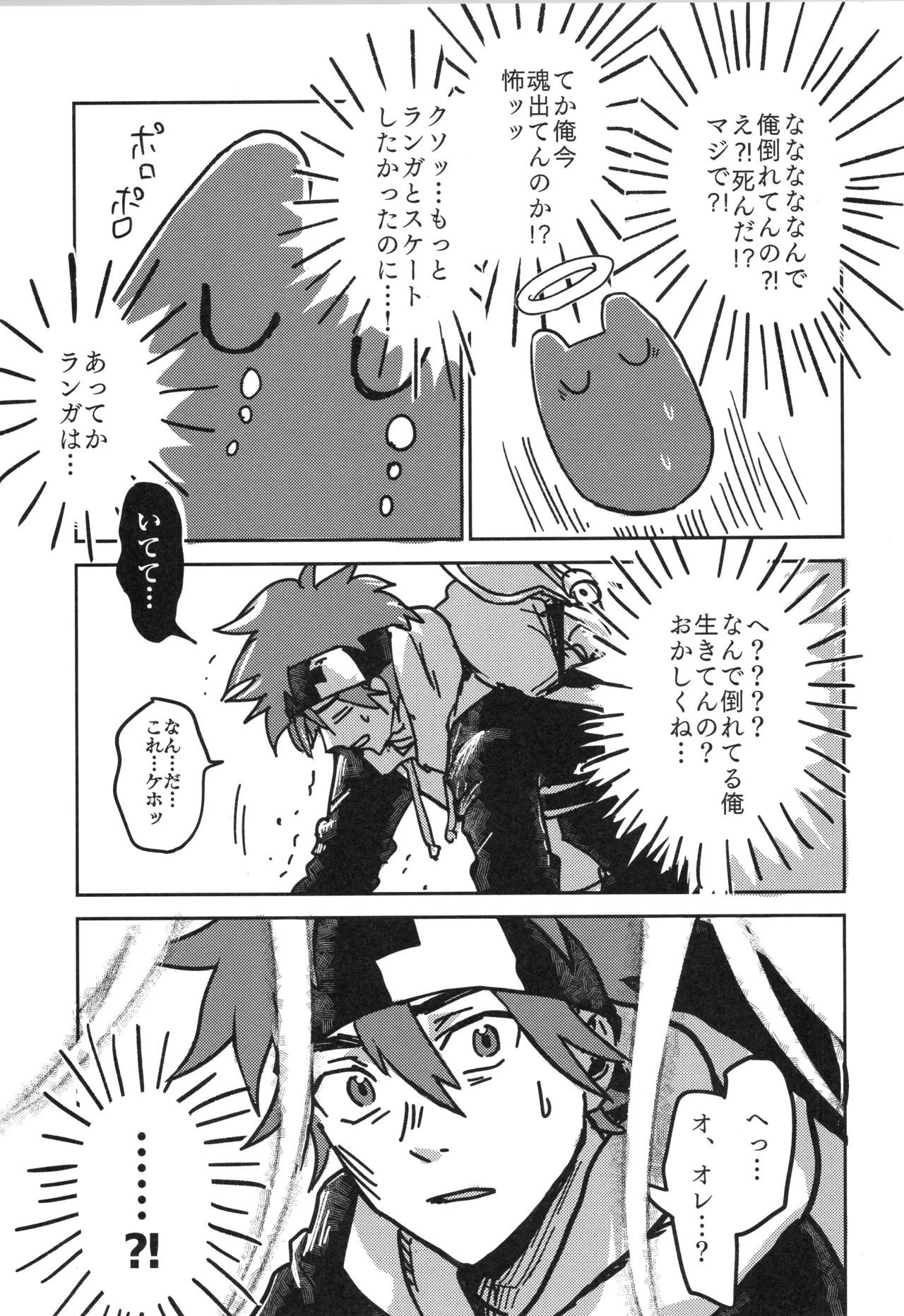 Preview page 8