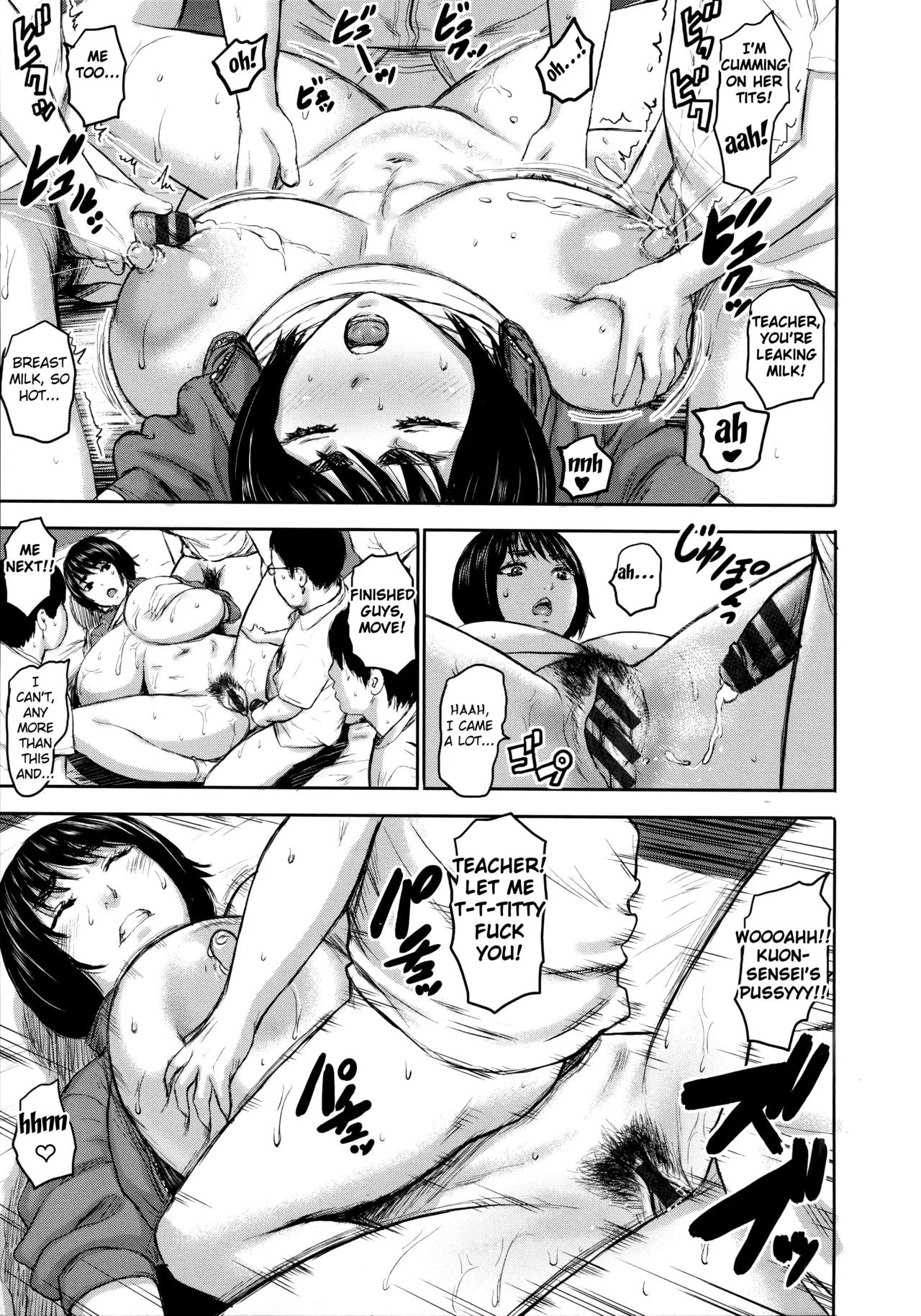 Piero AV Family Chapter 1 english - Page 25